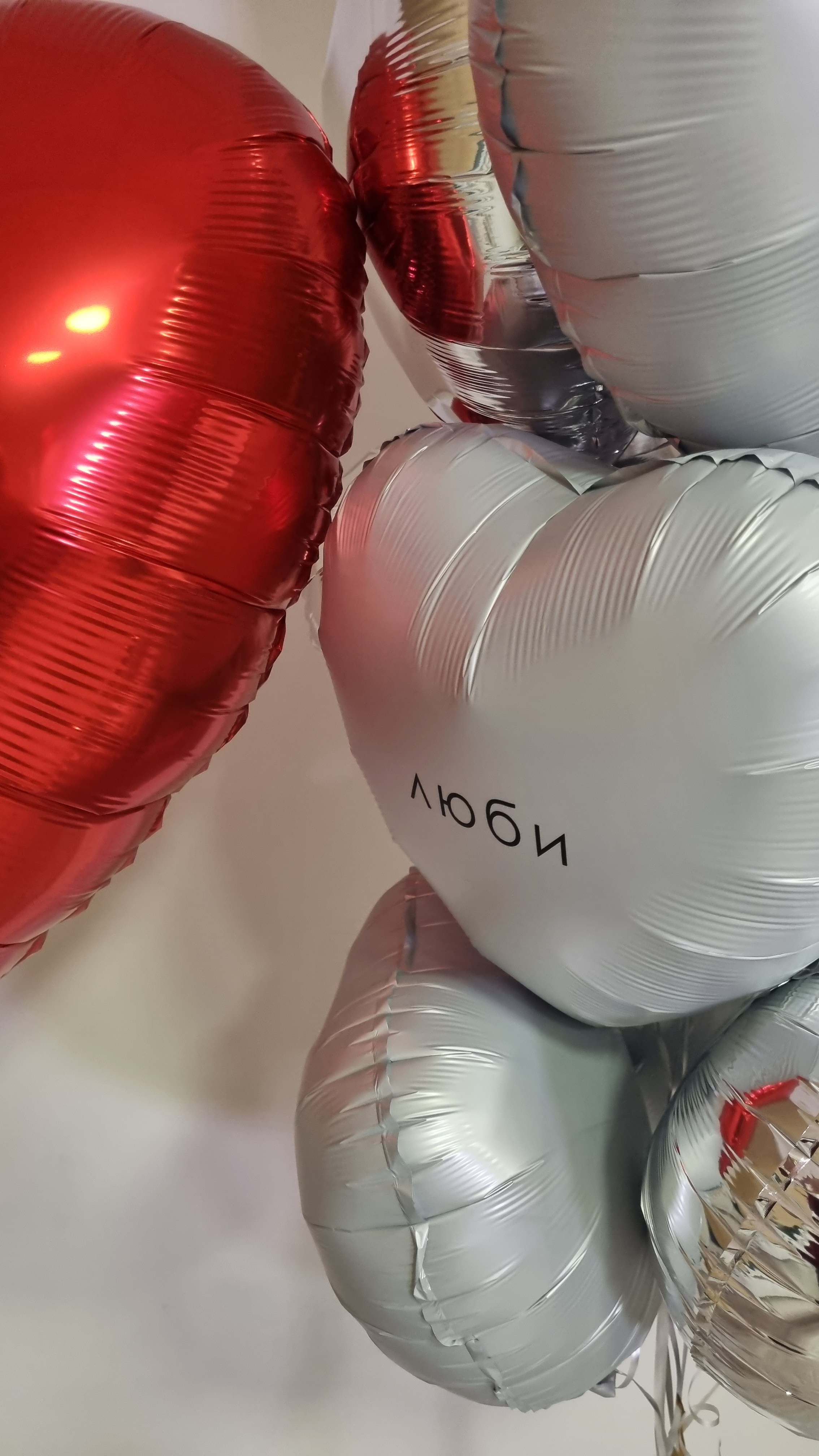 Dostava balona Novi Sad Dostava balona Beograd. Шары с гелием, фотозоны Нови Сад Белград. Balone i dekoracije od balona Novi Sad Beograd