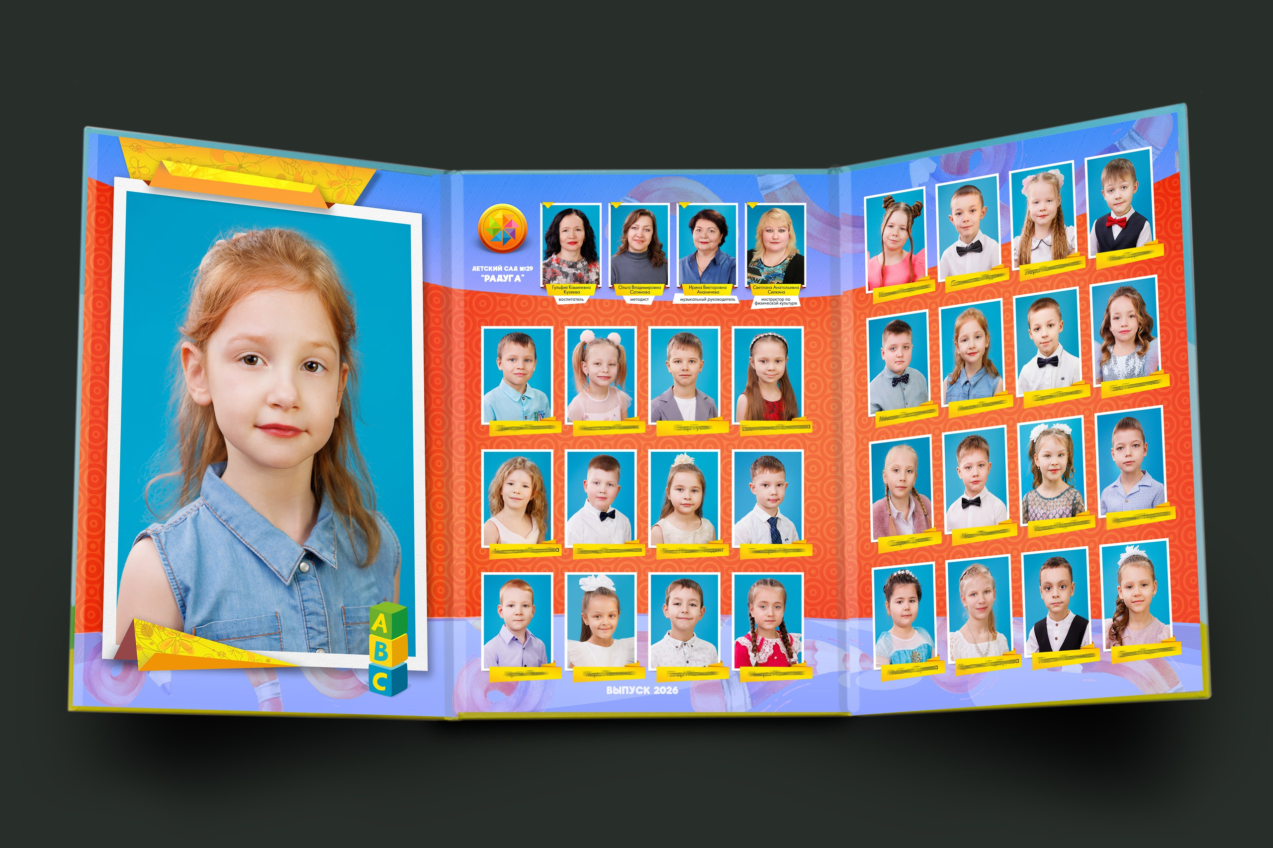 Изготовление выпускных альбомов в Сызрани. Свадебный, семейный и школьный фотограф в Сызрани Максим Баталов