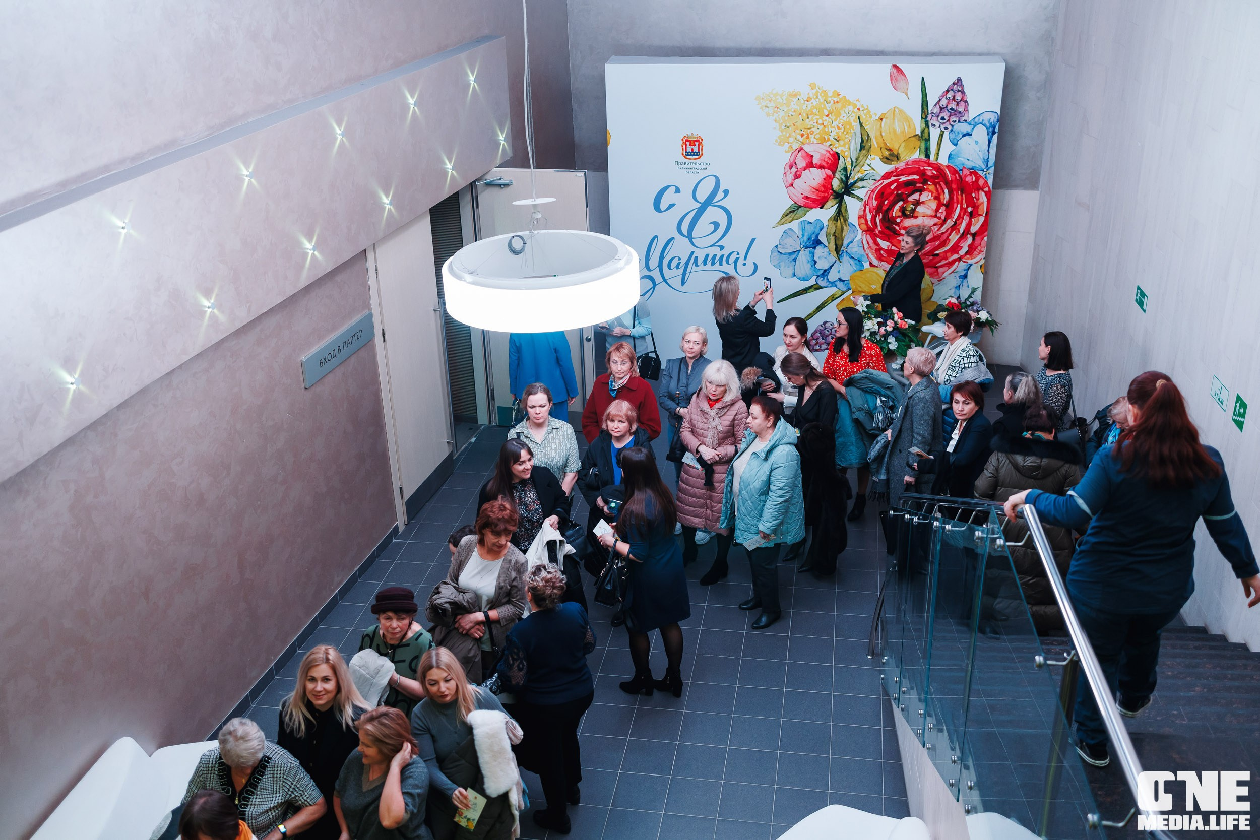Фоторепортаж из Янтарь Холла. One Media Life: фоторепортажи, фотоотчеты с мероприятий и заведений