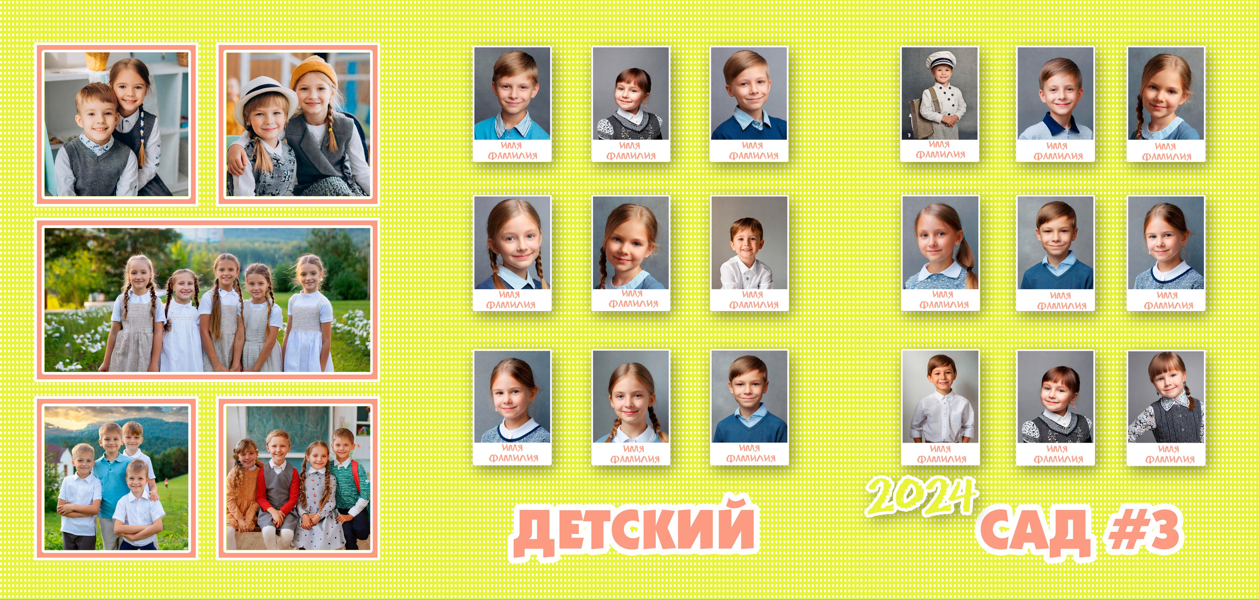 Модель: Лайт. Свадебный и семейный фотограф