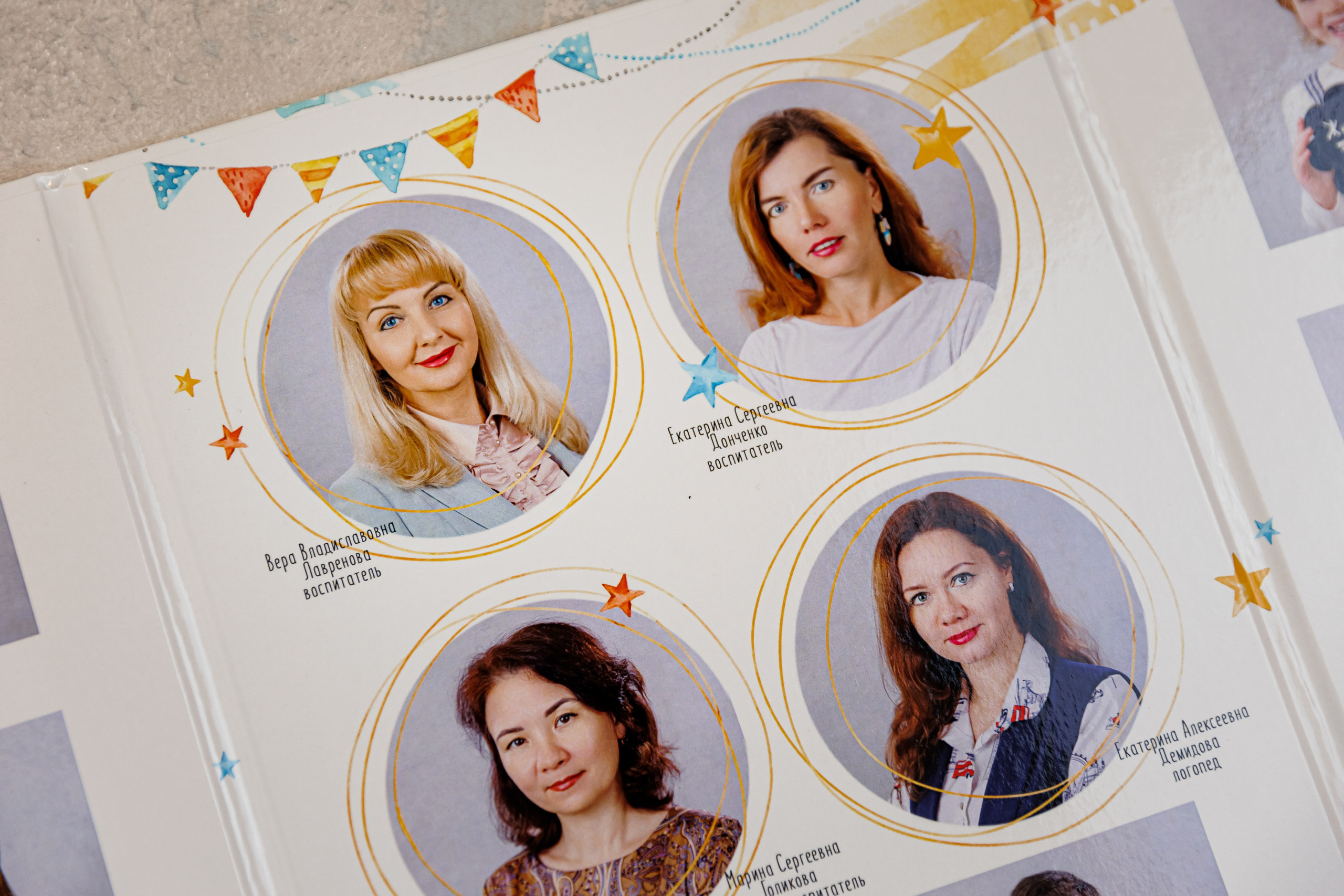 Альбомы для учителей и воспитателей. Семейный и детский фотограф Комина Елена, Власиха, Одинцово