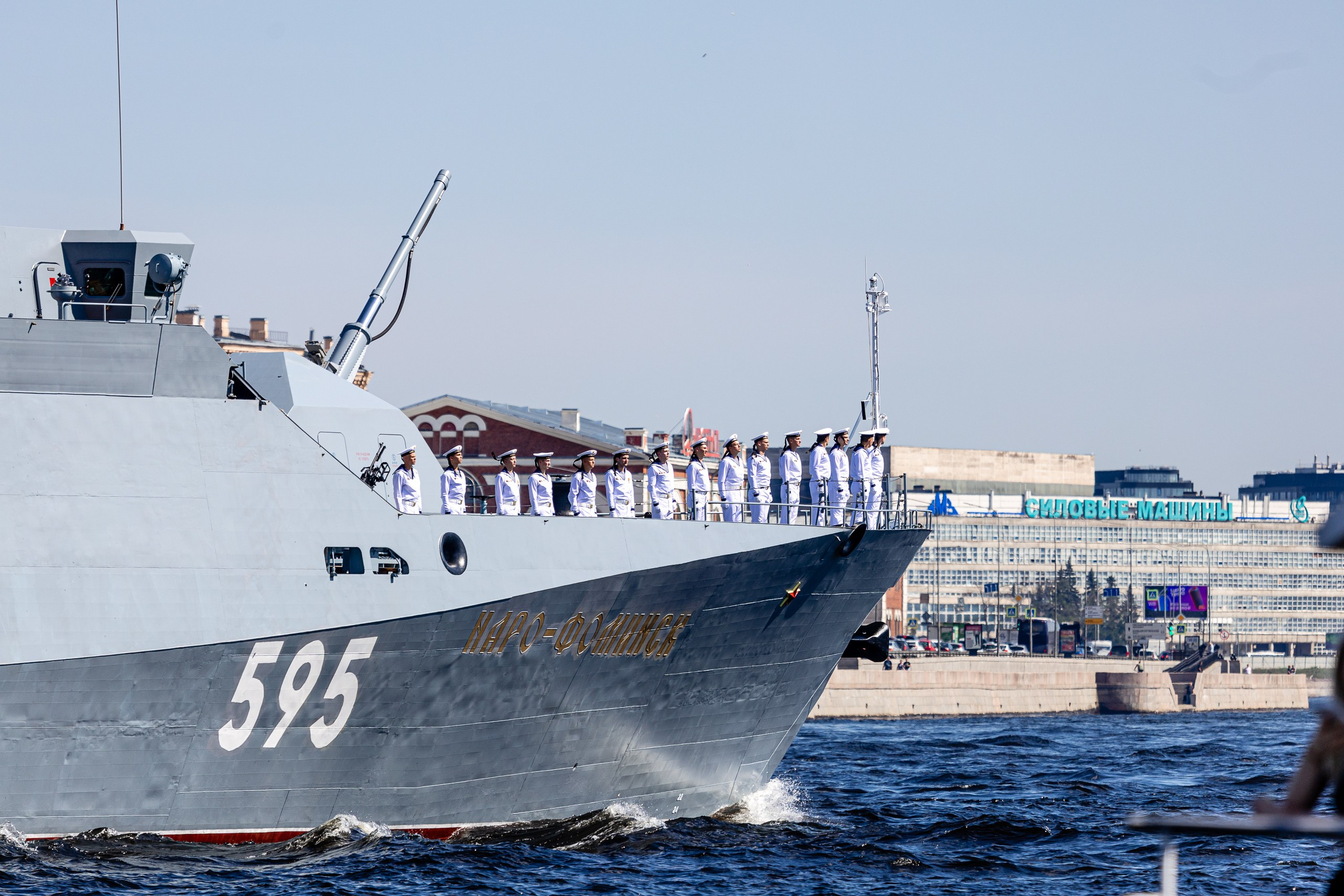 Малый ракетный корабль "Наро-Фоминск", бортовой номер 595 на параде кораблей на День ВМФ 2024 в СПб