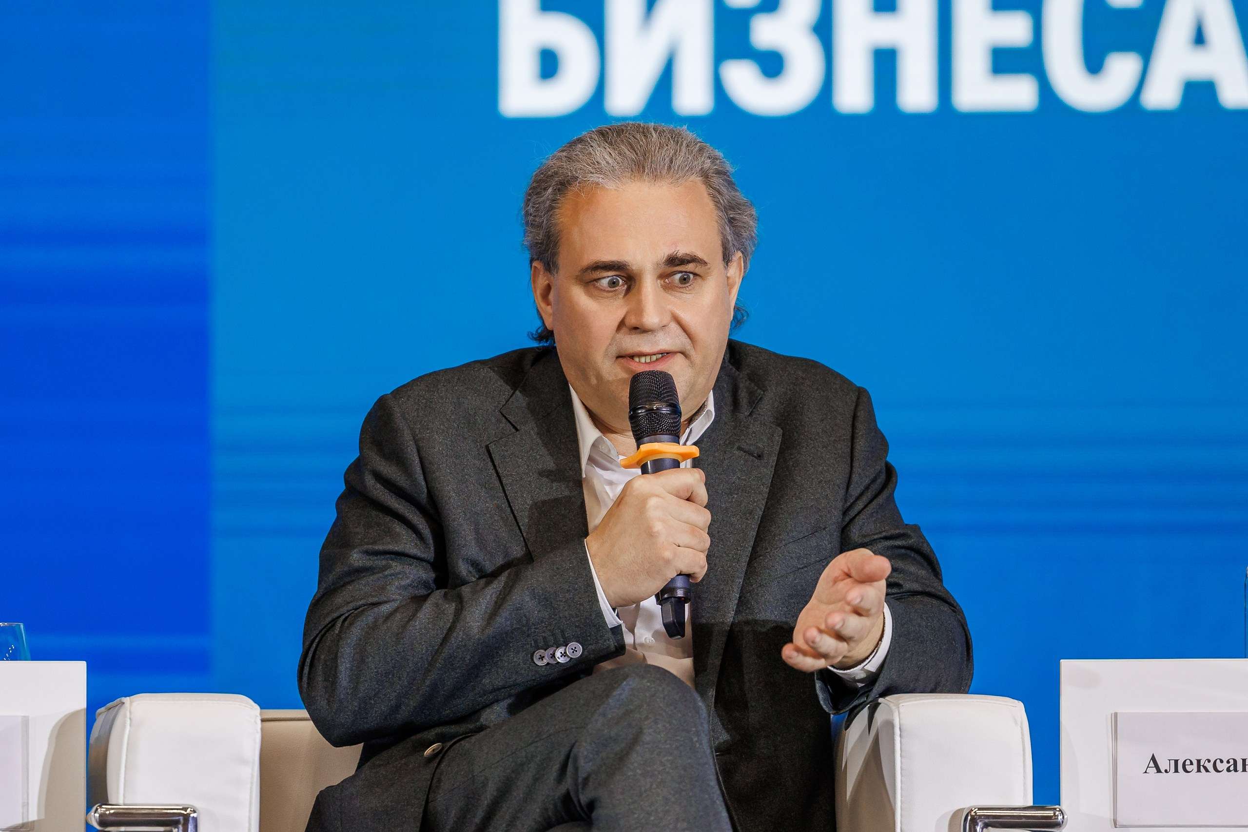 Форум стратегического партнерства: наука, образование и бизнес. СПб 2025. Фотограф в Санкт-Петербурге — Сергей Петров