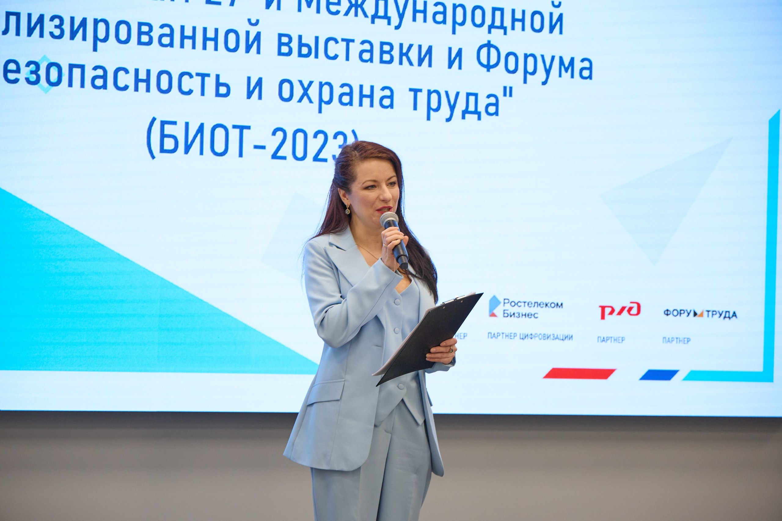 Награждение победителей выставки БИОТ-2023. РСПП. OSPhoto