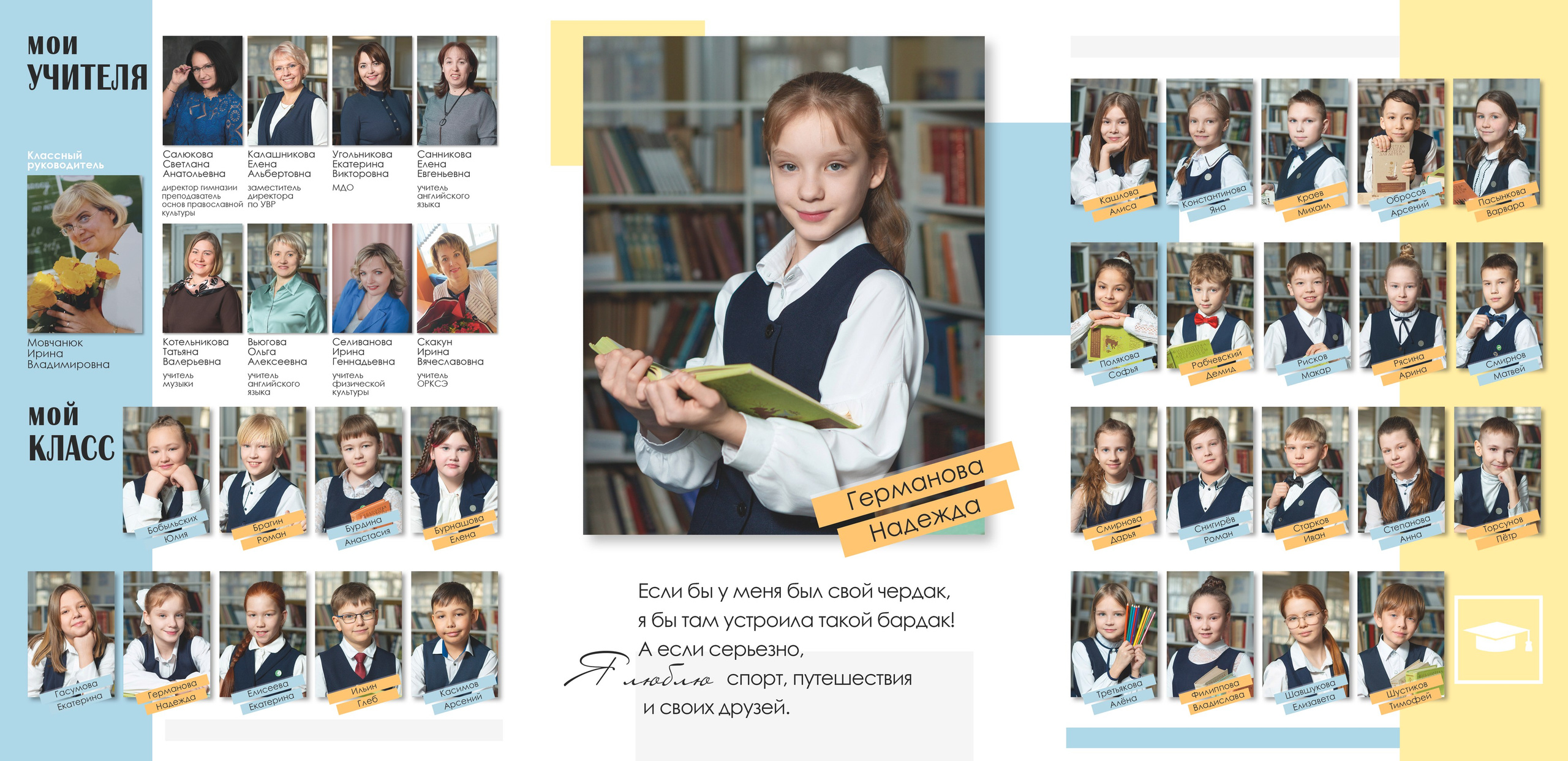 Фотопапки. Выпускные альбомы в школах и детских садах