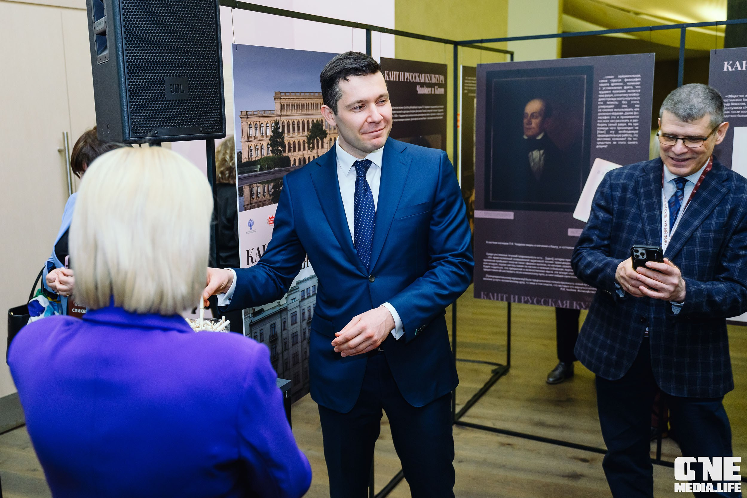 Балтийский Культурный Форум 2024. One Media Life: фоторепортажи, фотоотчеты с мероприятий и заведений