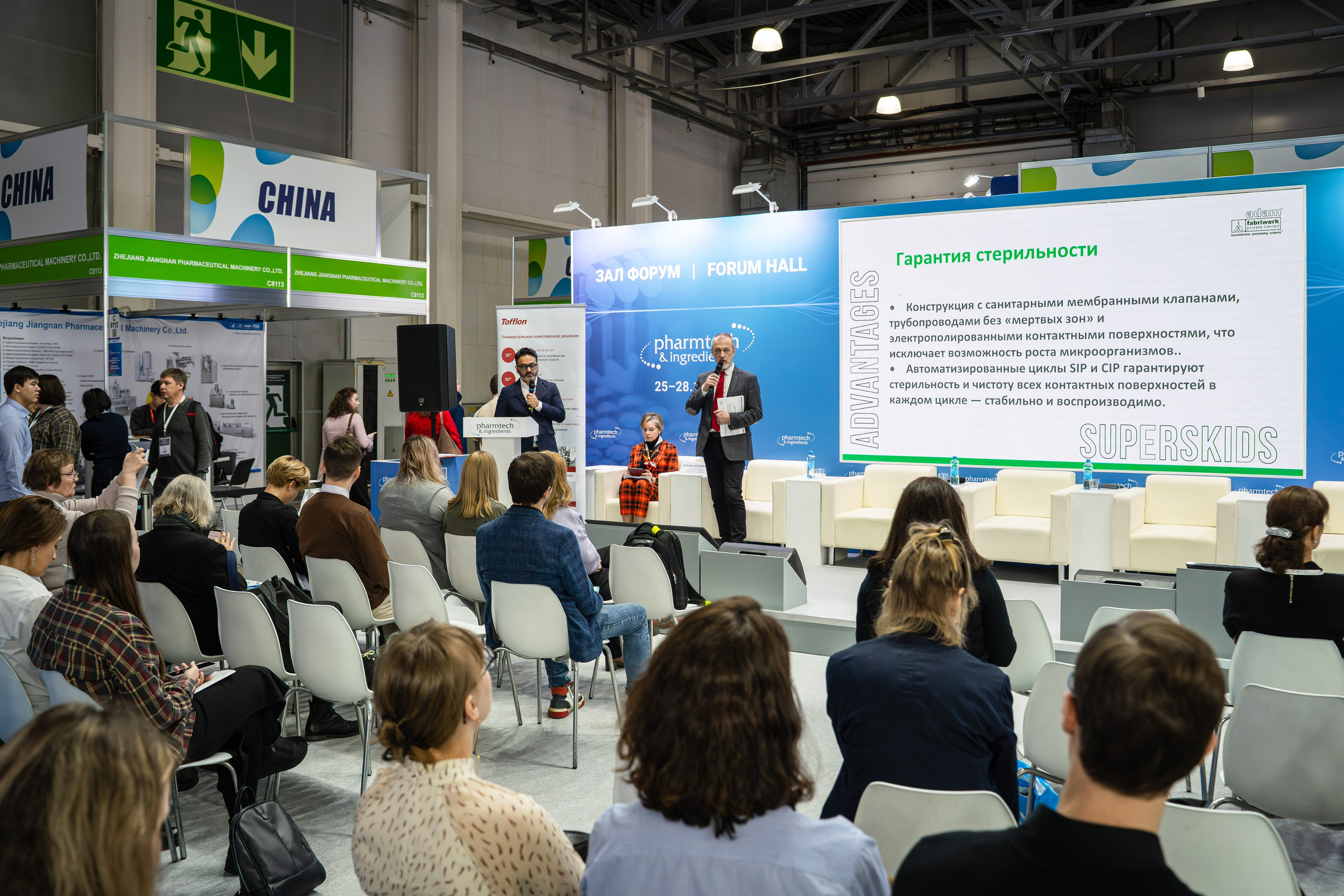 Фотограф b2b на выставки, конференции, форумы в Москве