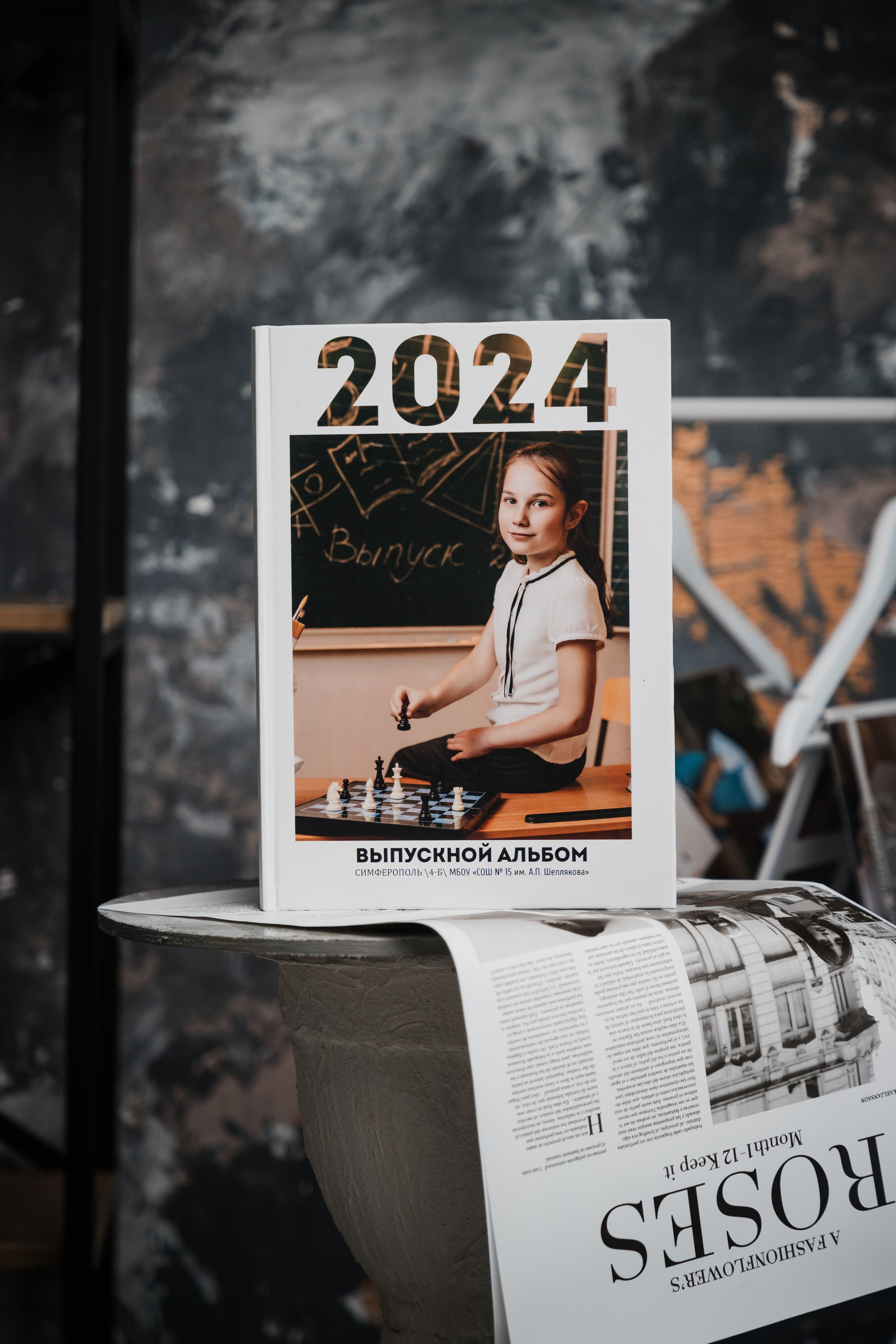 Твой выпускной альбом в Крыму