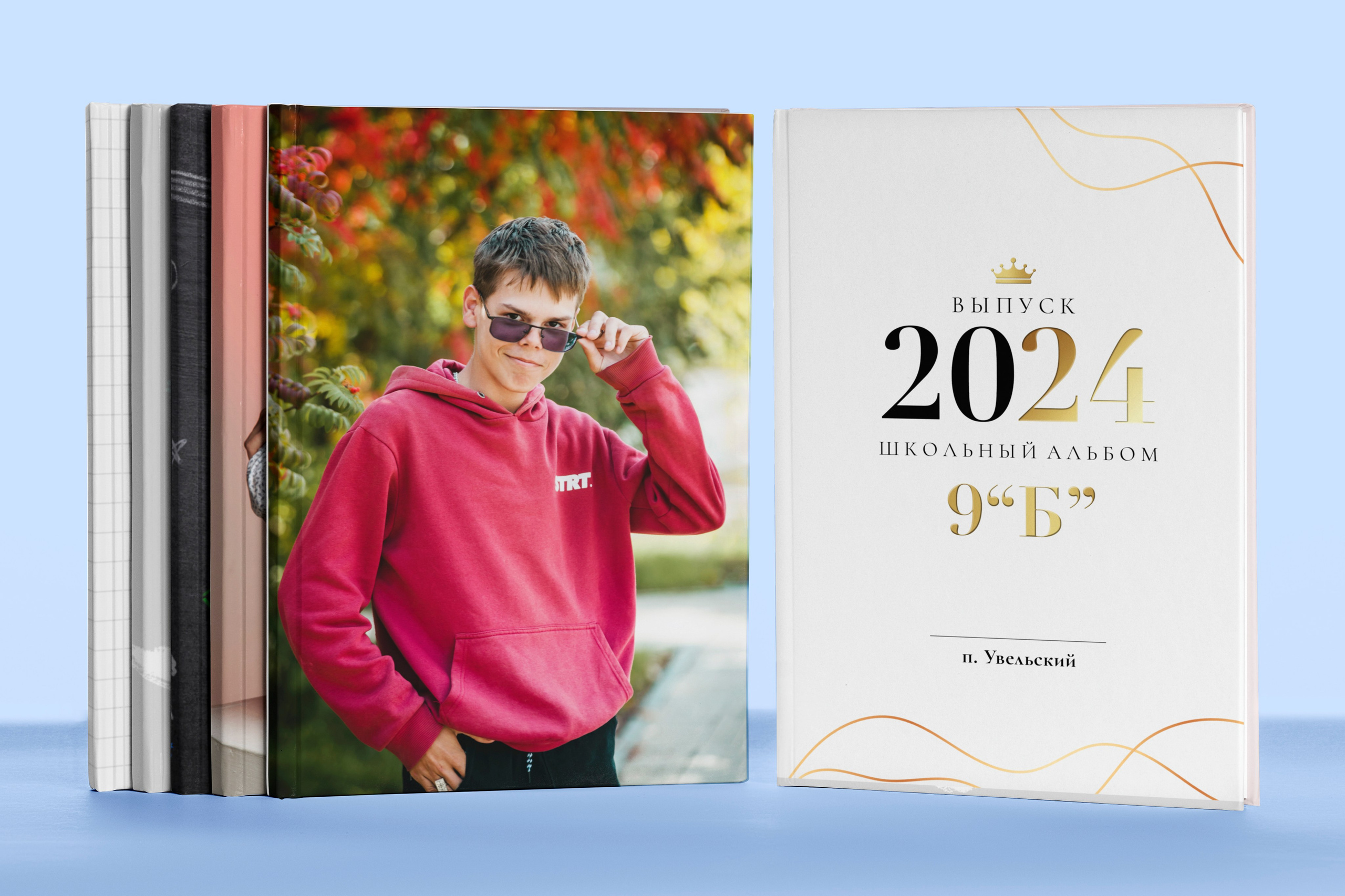 Старшая школа. Выпускные альбомы. Южноуральск