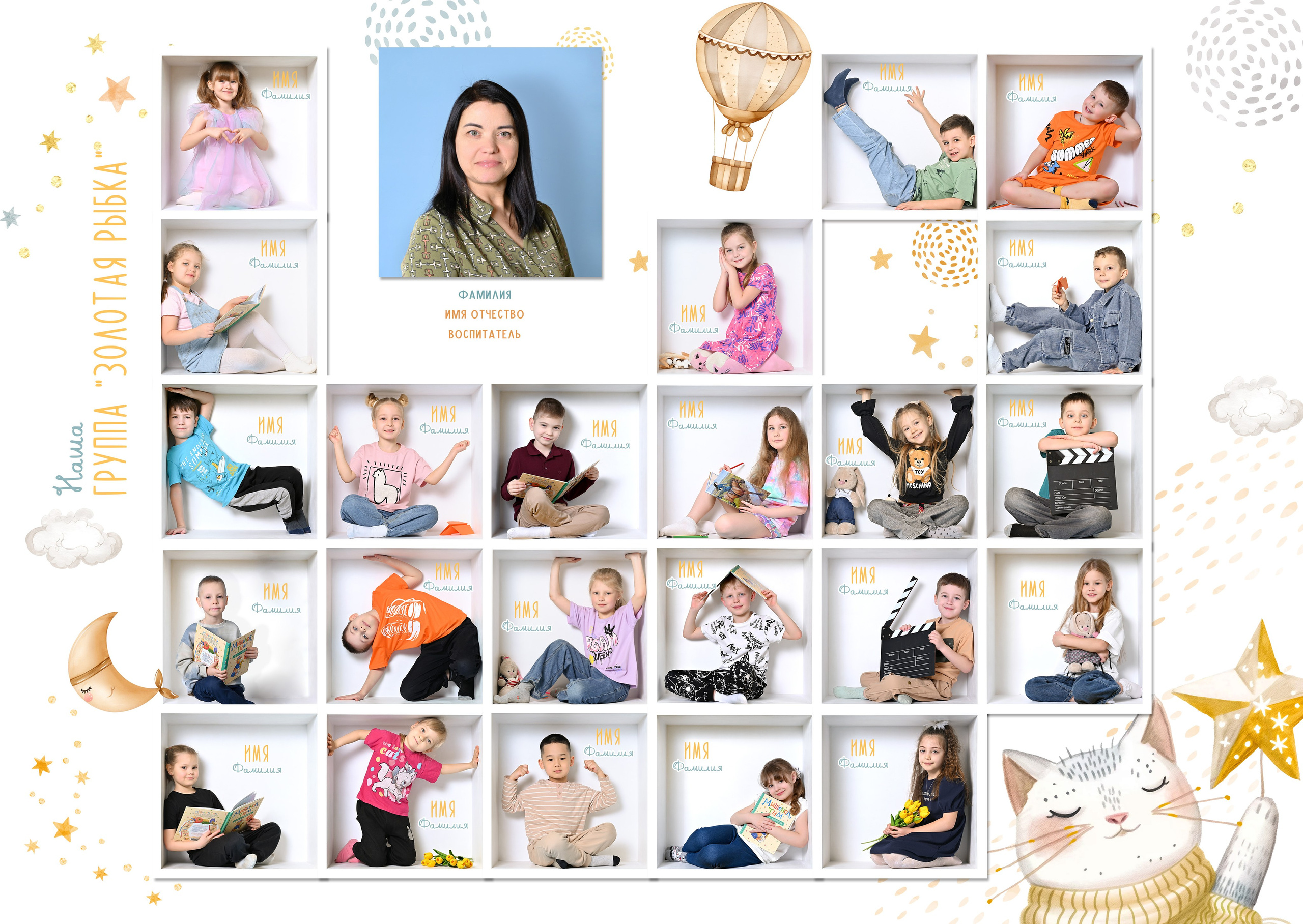 Выпускные альбомы для детского сада в Ростове-на-Дону. Школьный и семейный фотограф в Ростове-на-Дону
