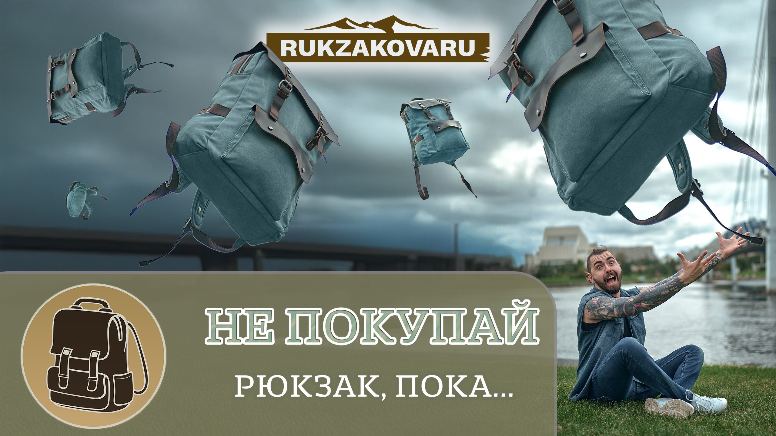 ЯНДЕКС-ДИРЕКТ (запуск, настройка, ведение). Фотограф Яковлев Роман — Красноярск