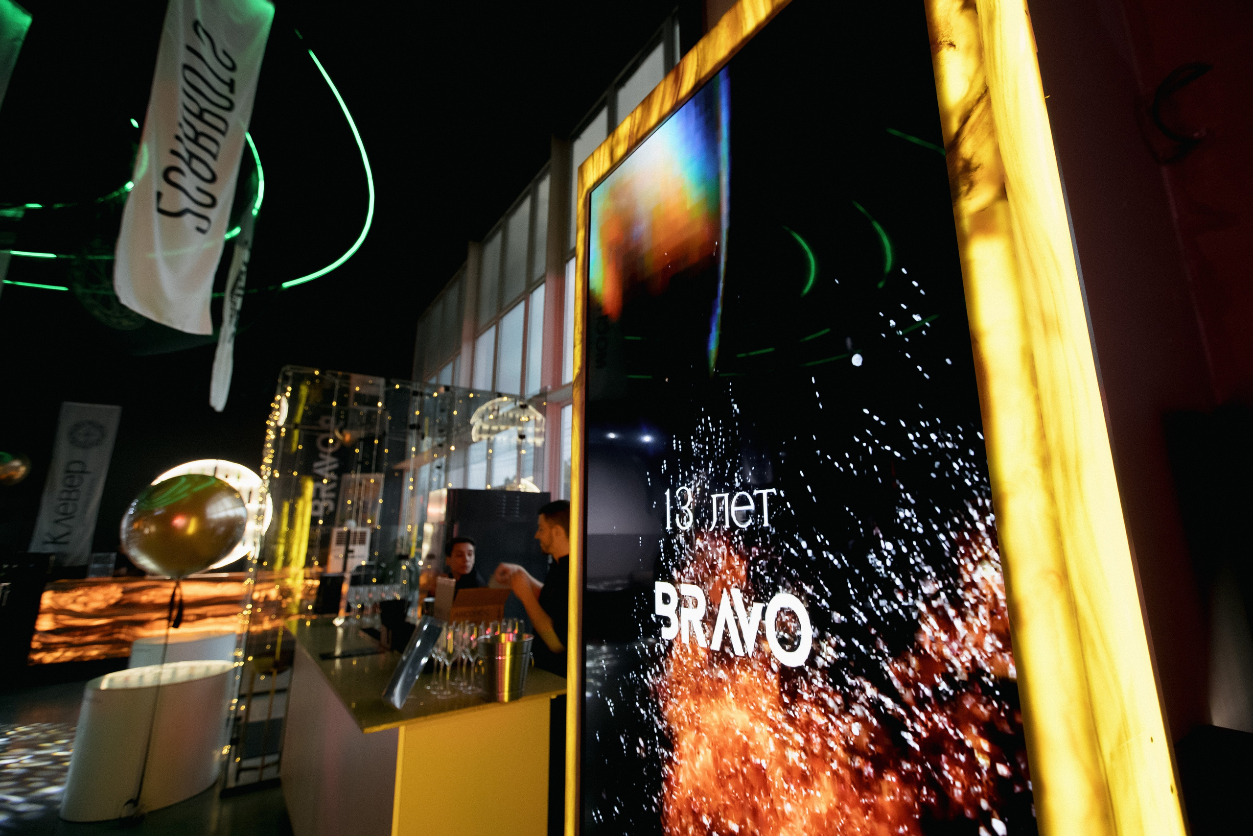 BRAVO BIRTHDAY 13 — PART I. СВОИ. ФОТООТЧЕТЫ-СОБЫТИЯ-МЕСТА