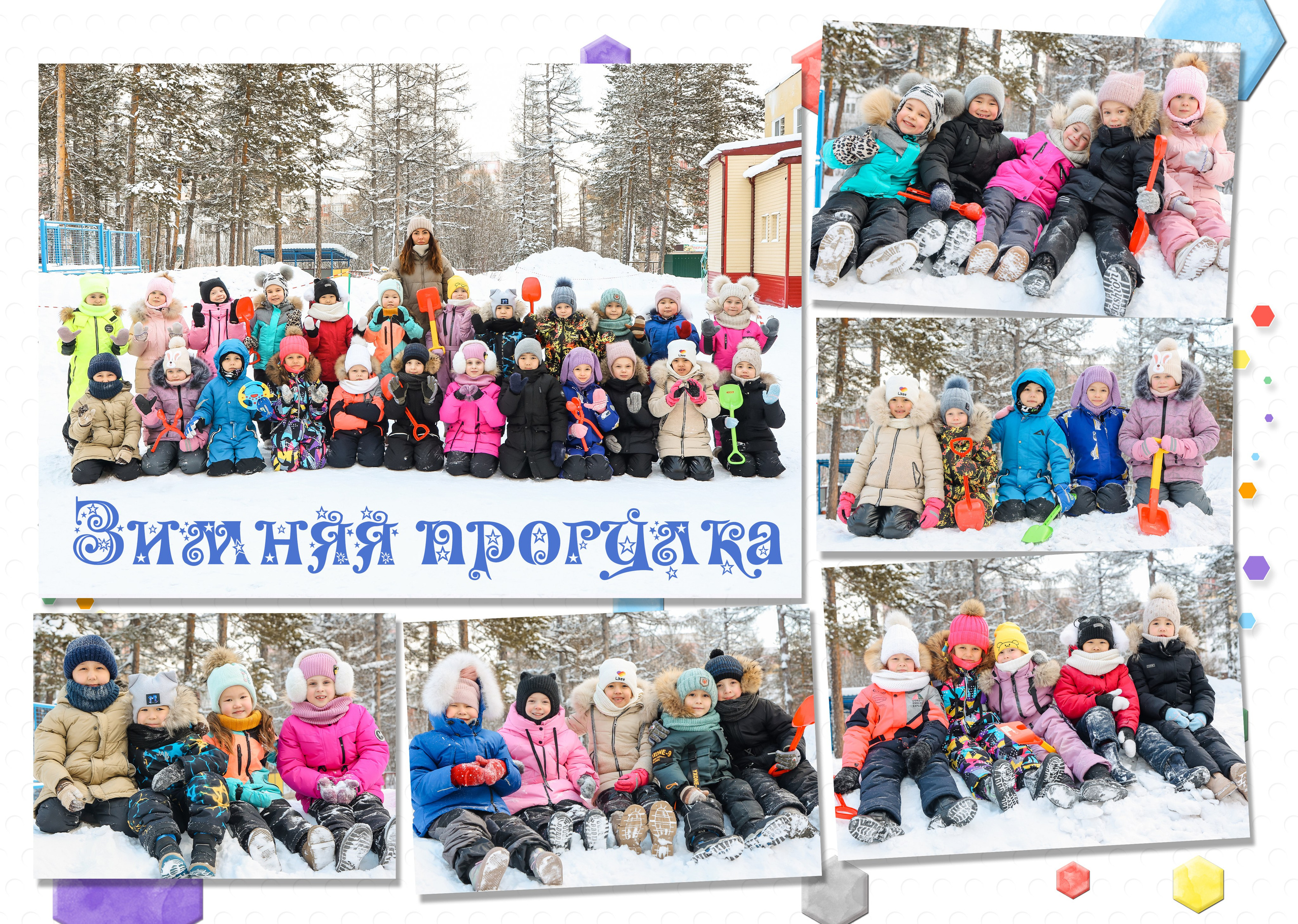 Нерюнгри Фотограф Андриенко Анастасия