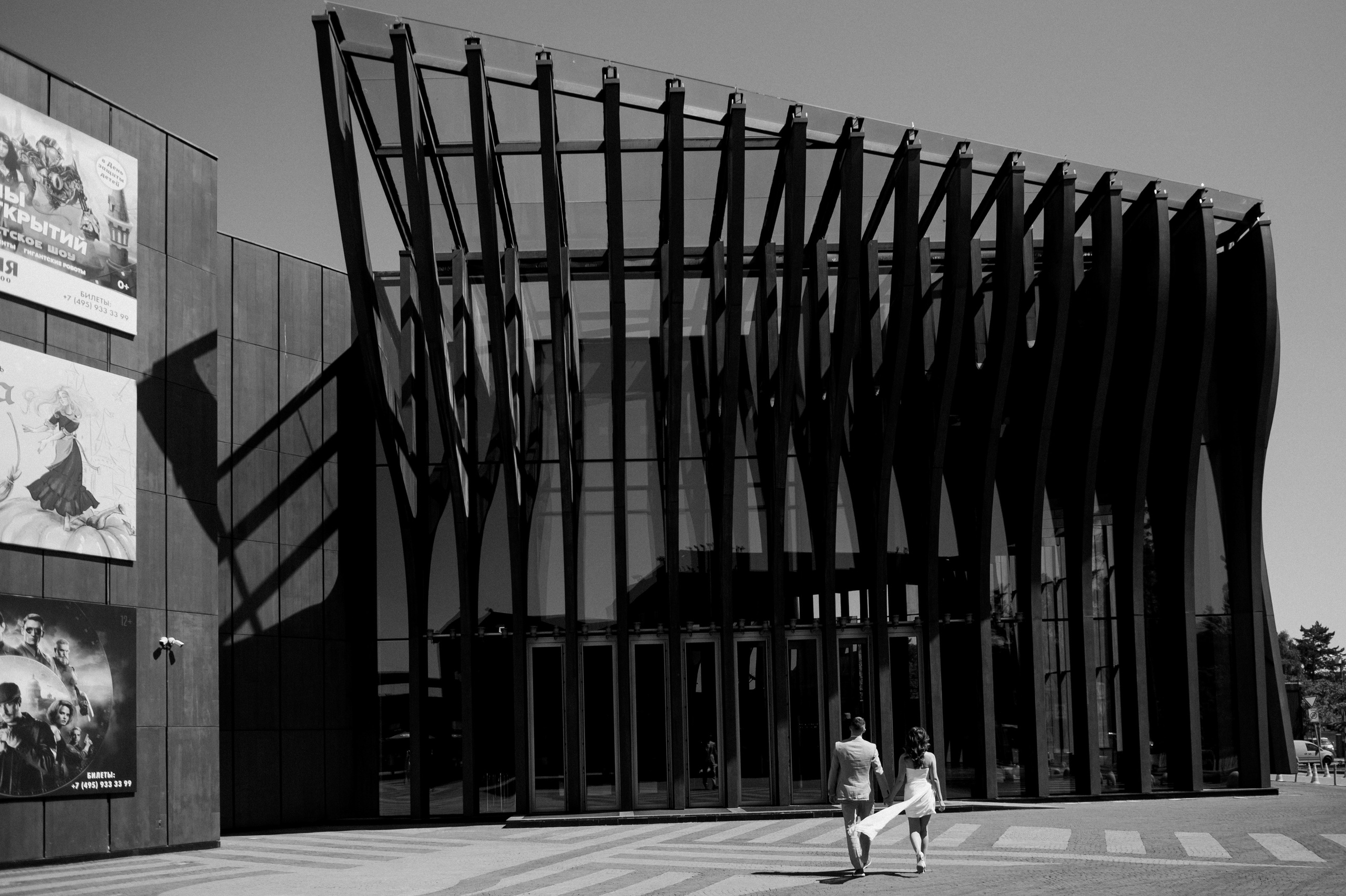 Свадебная прогулка в Подмосковье