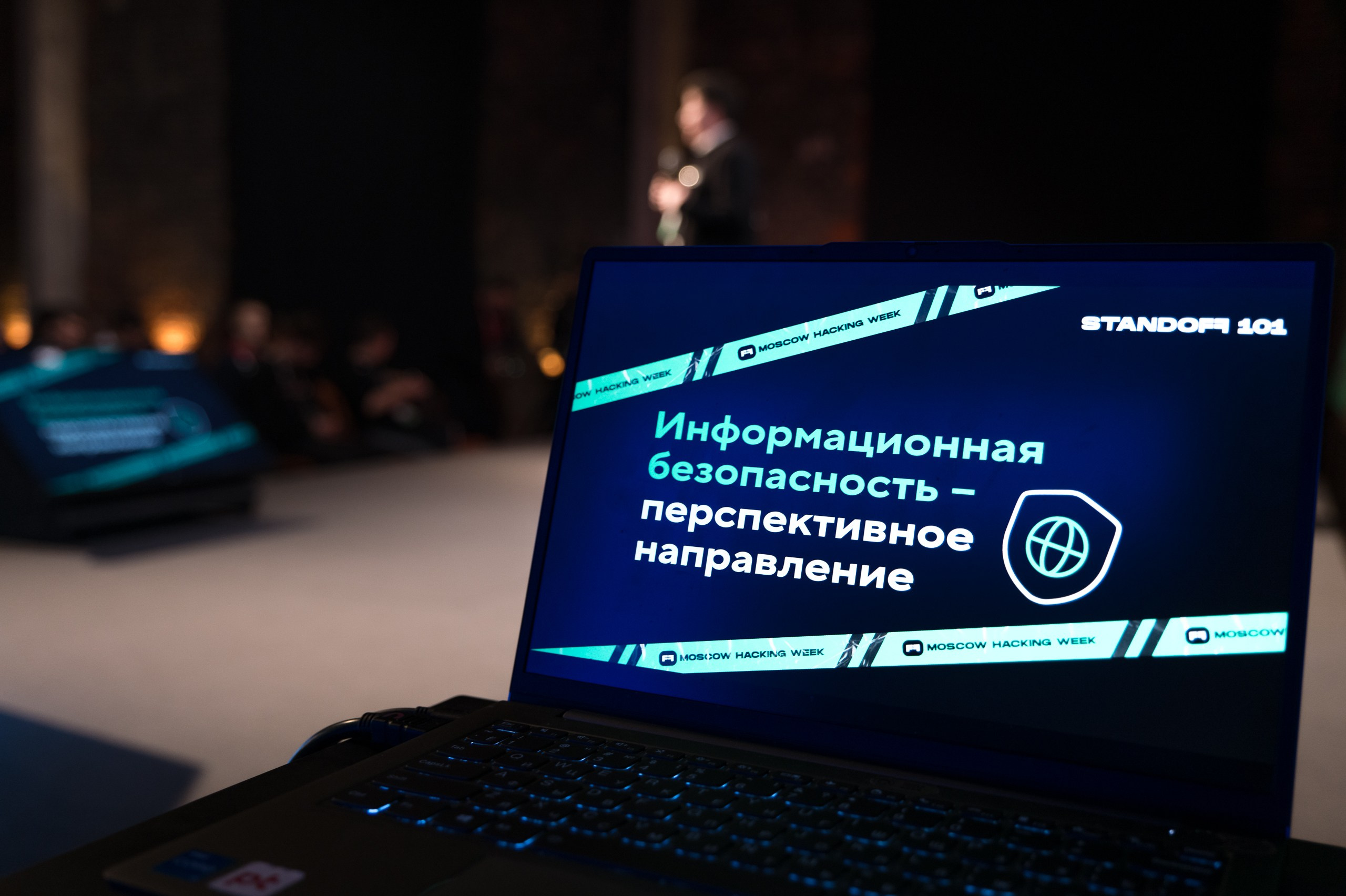 Moscow Hacking Week 2023. ByGreen.org — Cosplay photo and video with love