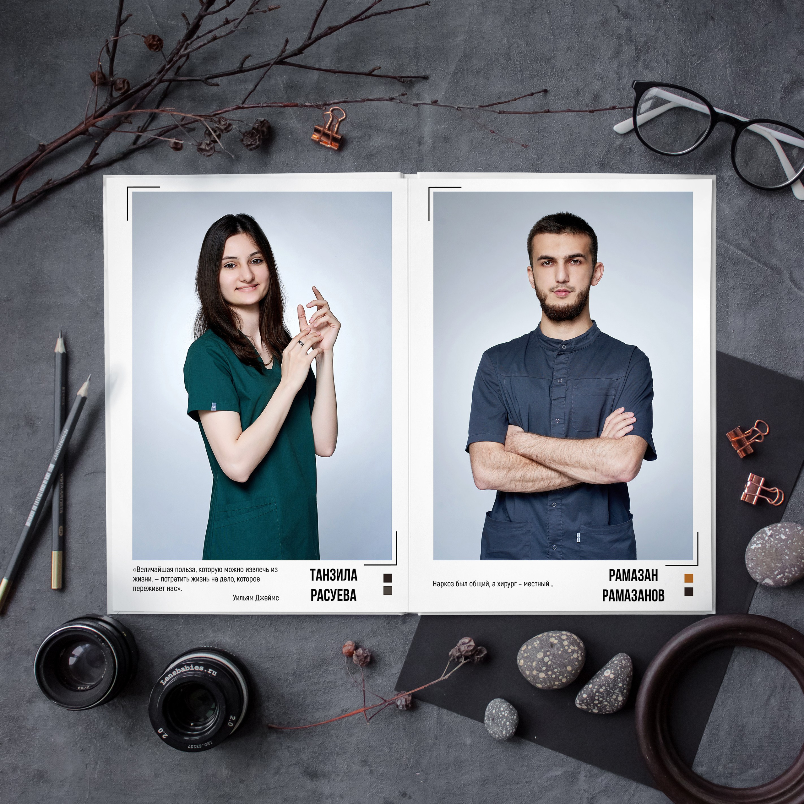 Магистр. Выпускные альбомы в Ставрополе