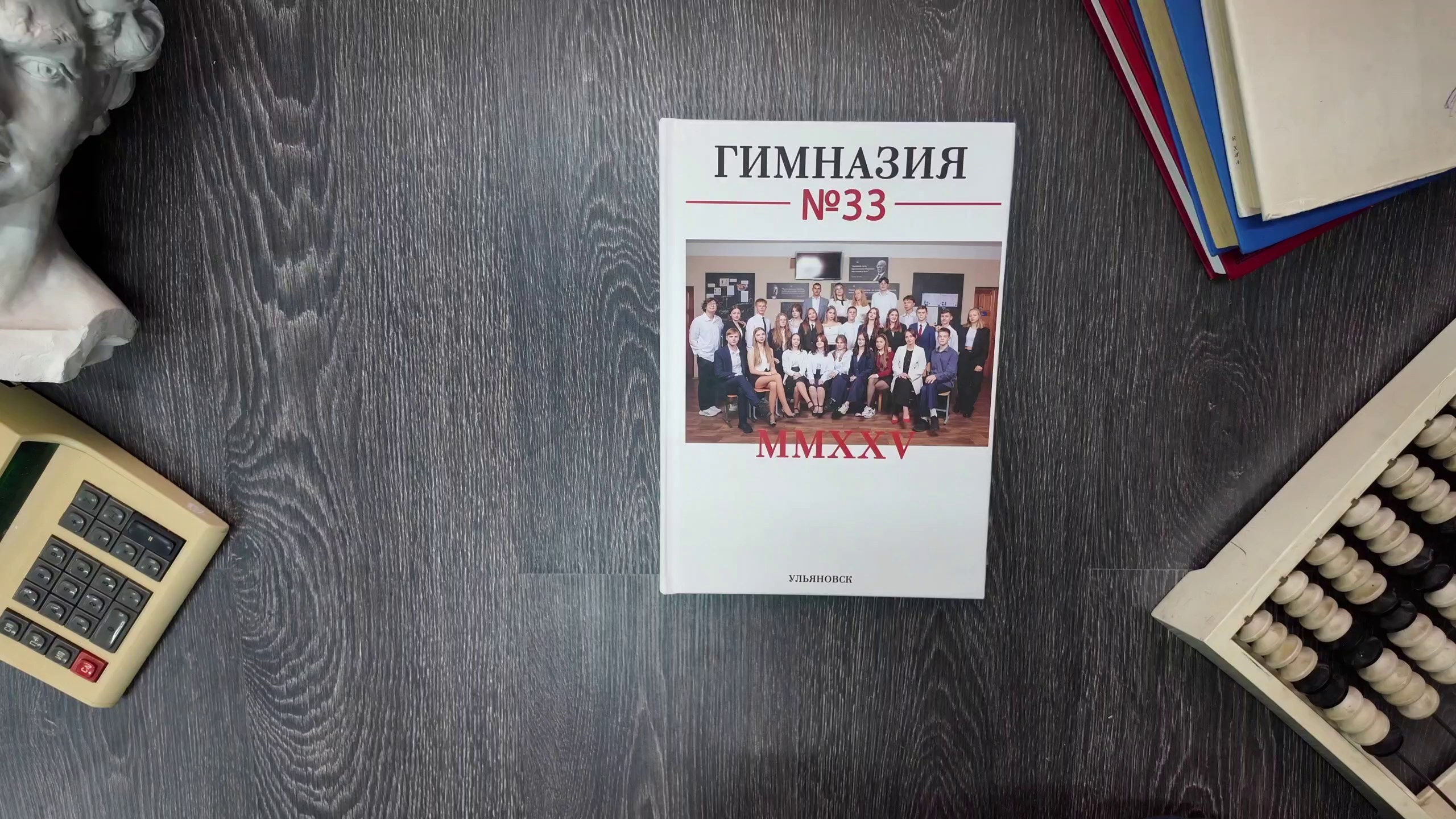 SchoolBook — Выпускные альбомы| Школьный фотограф в Ульяновске