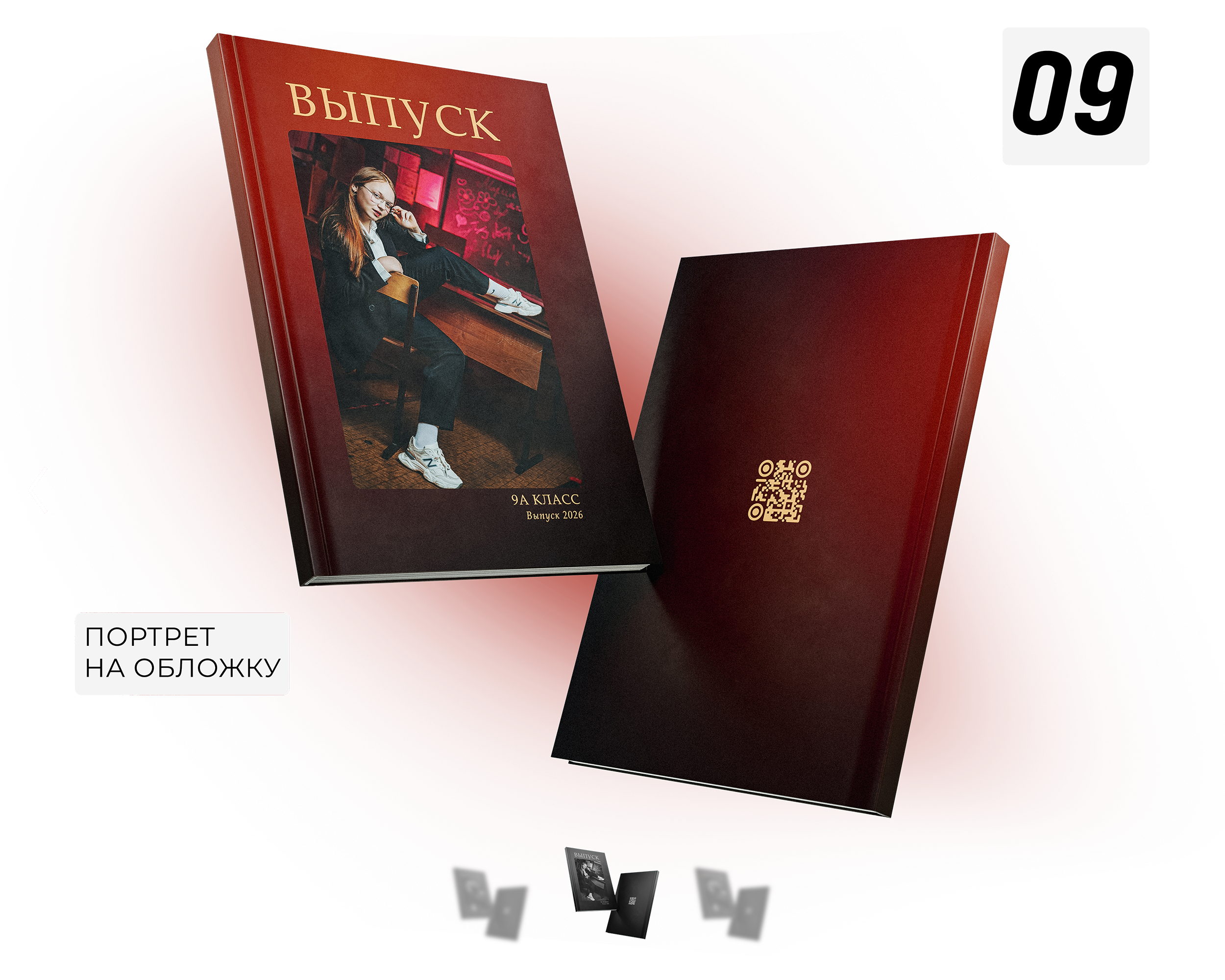 Альбом ТРЕТИЙ. ВЫПУСК