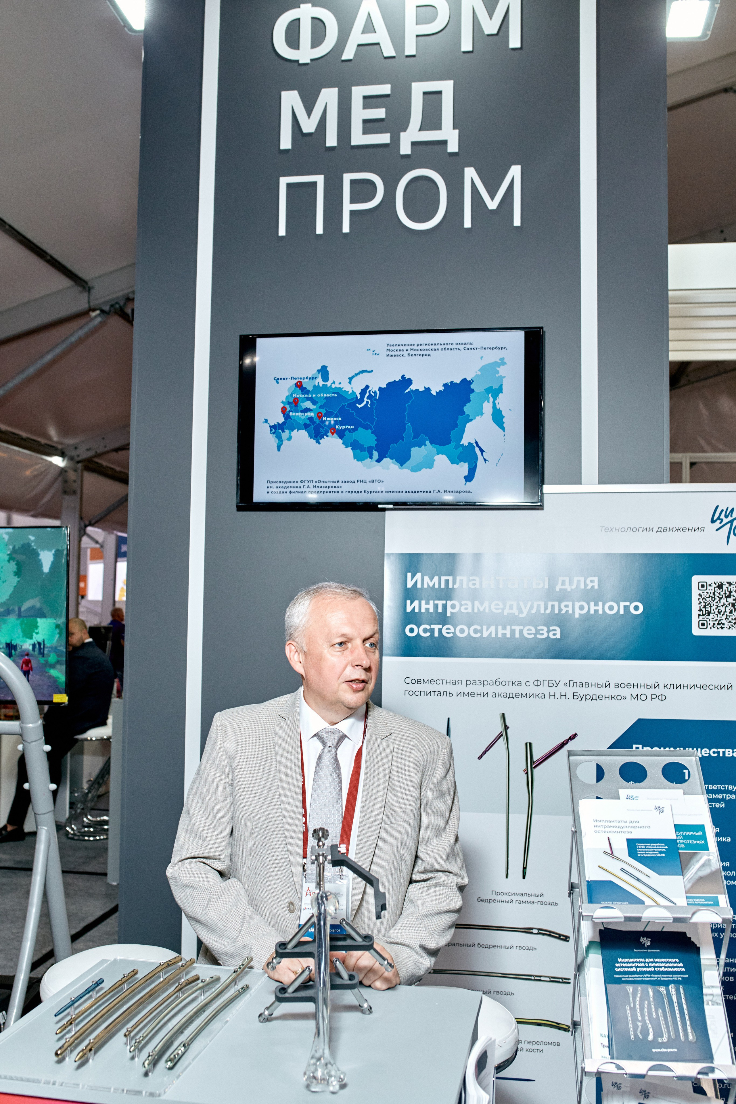 Фотограф на выставку в Москве, заказать услуги профессиональной фотосъёмки — Цены и стоимость услуг фотографа на съёмку выставки