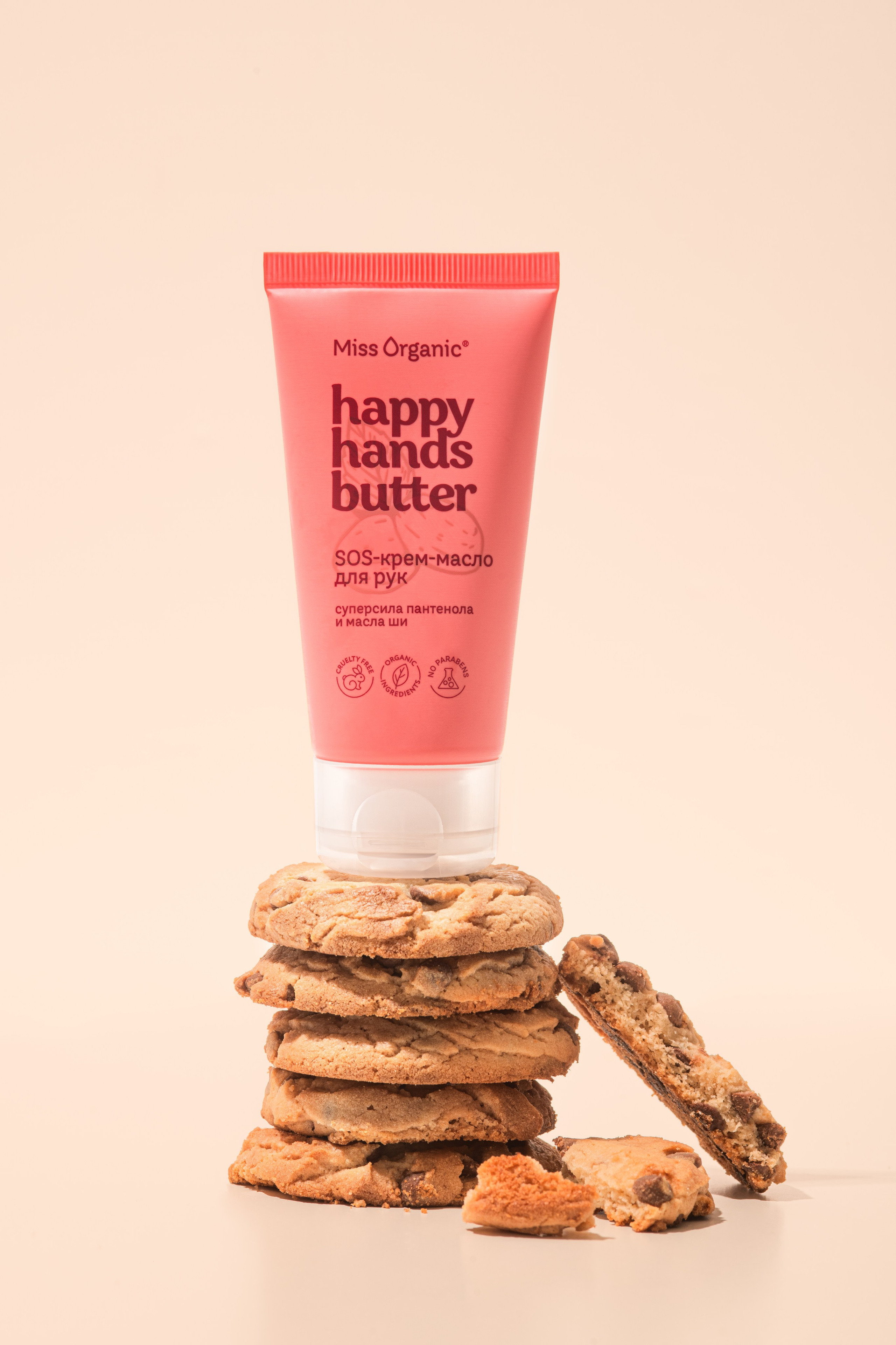 Фотосъемка для GlobalbioCosmetic. Бренд Miss Organic. Предметный фотограф. Москва. Продюсирование съемок, Set-design & пост-продакшн, E-commerce контент