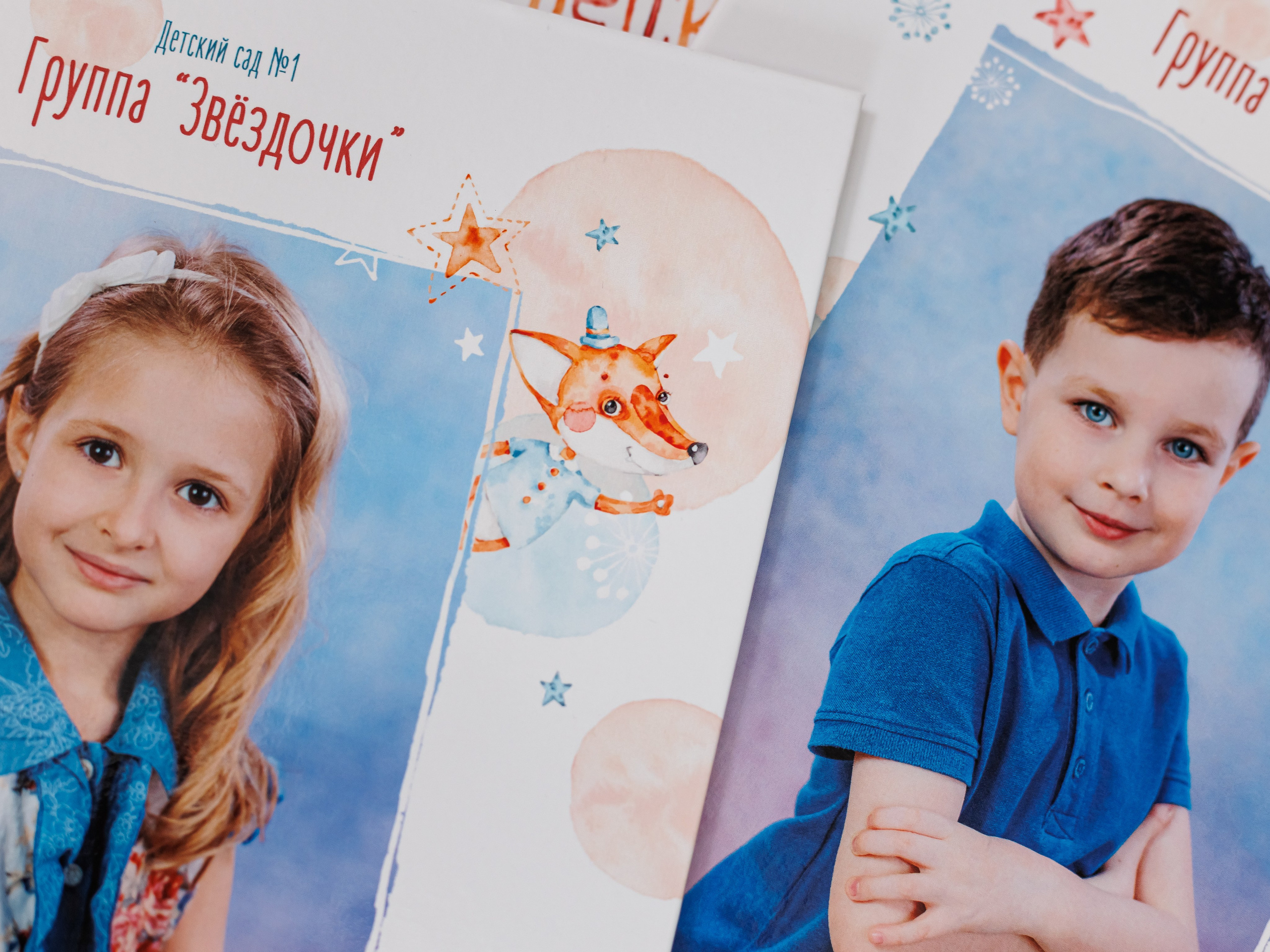 Выпускные альбомы в детский сад. Семейный и детский фотограф Комина Елена, Власиха, Одинцово