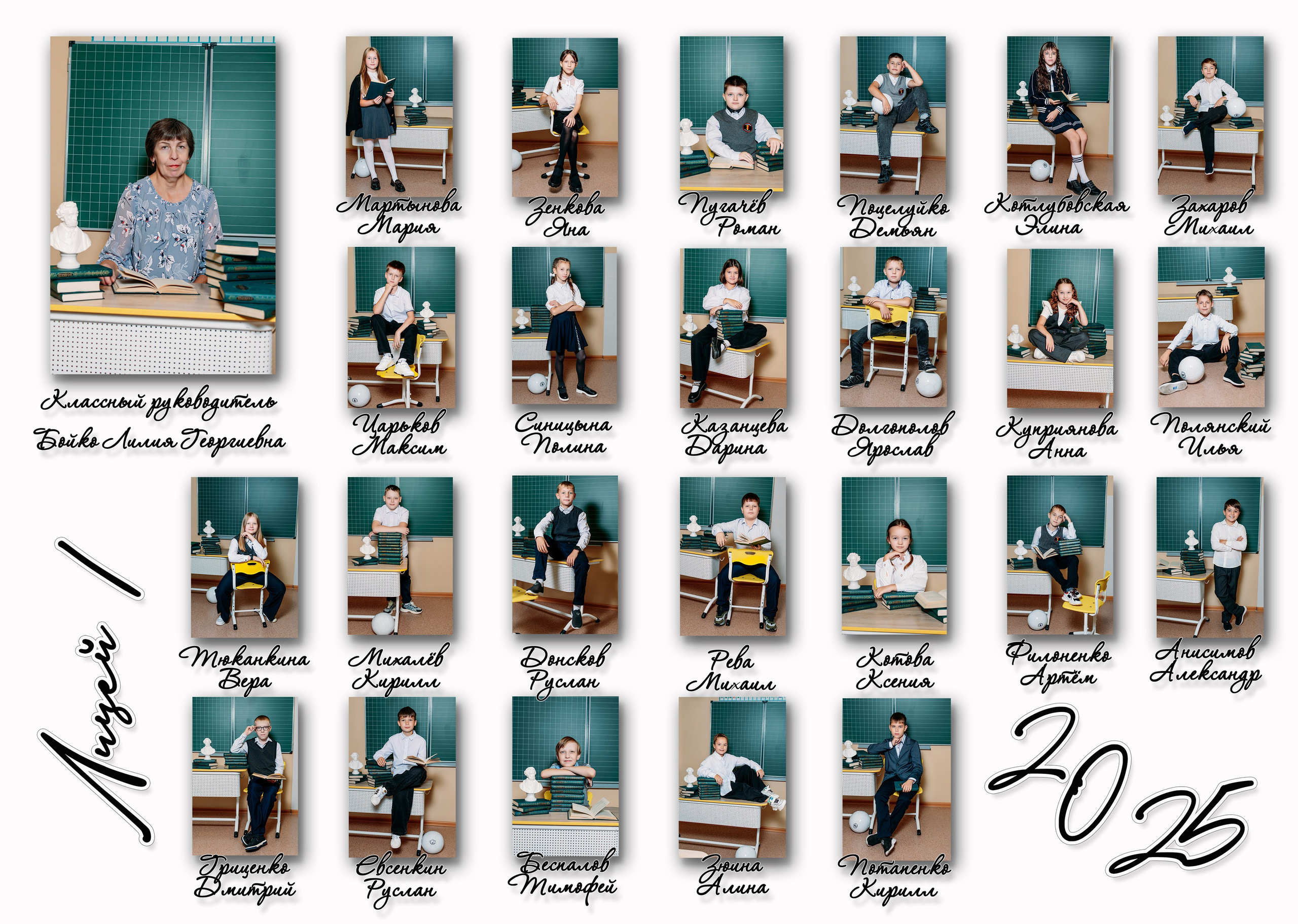 Выпускные альбомы. Фотограф Алёна Царькова. Киселевск