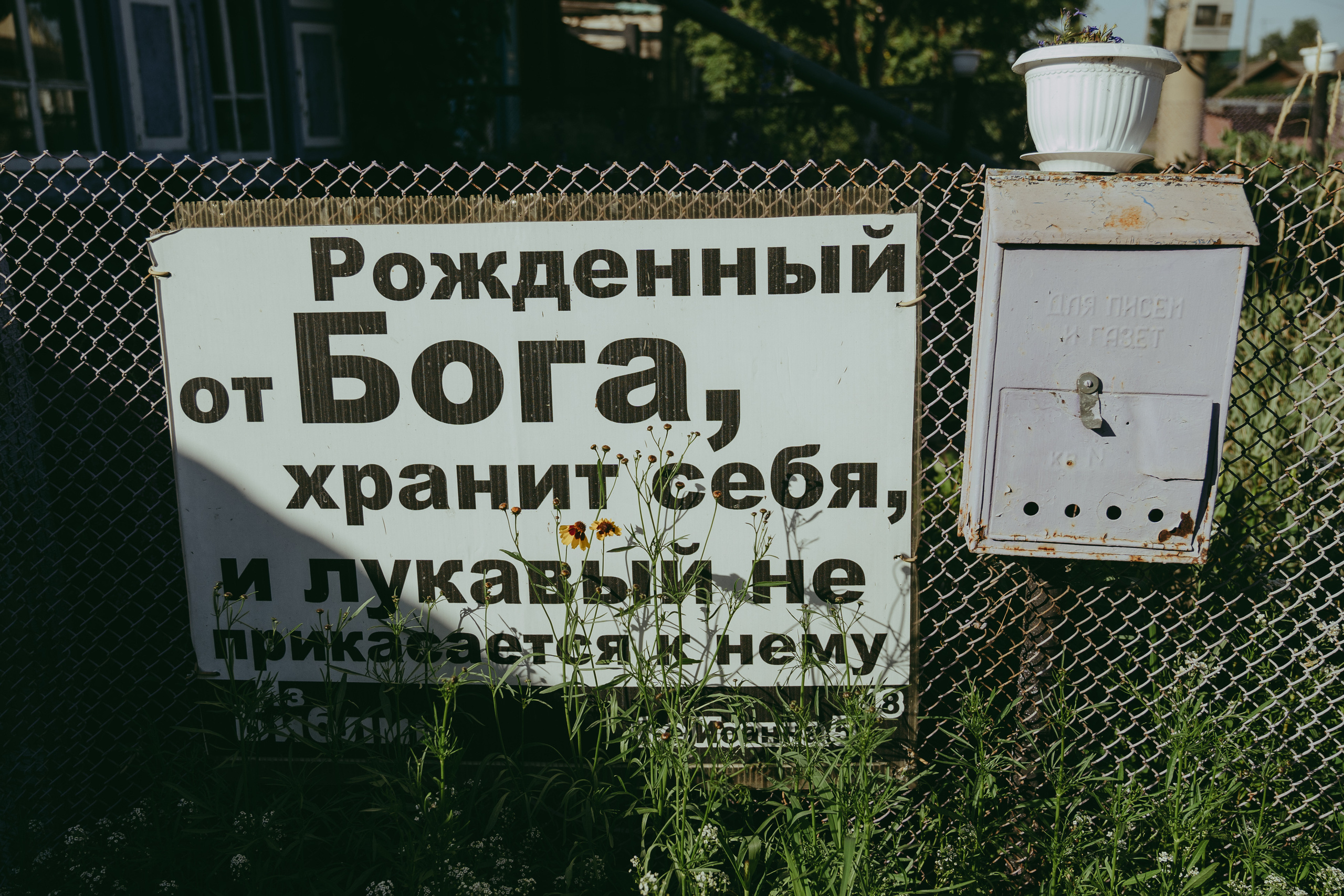 Семья Монастыршиных. Свадебный и семейный фотограф в Абакане Василевский Алексей