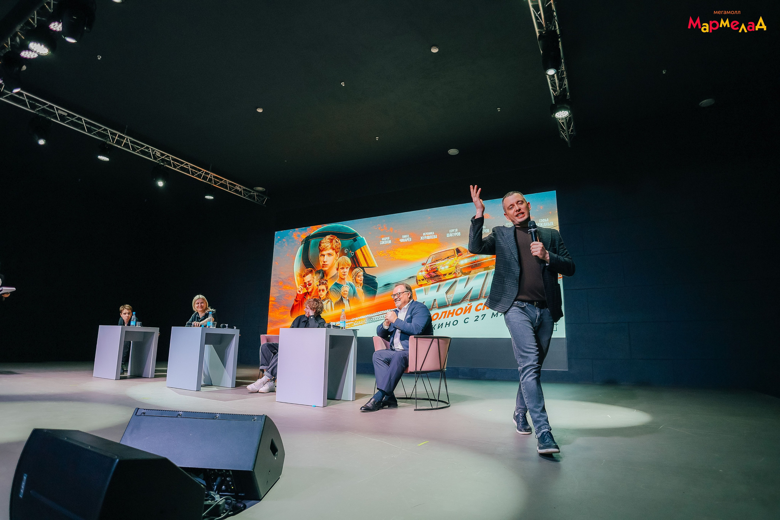 29.03 Мармелад. «ЖИГА». ДРИФТ. Команда специалистов в мире фотографии и видео. Детский фотограф, семейный фотограф