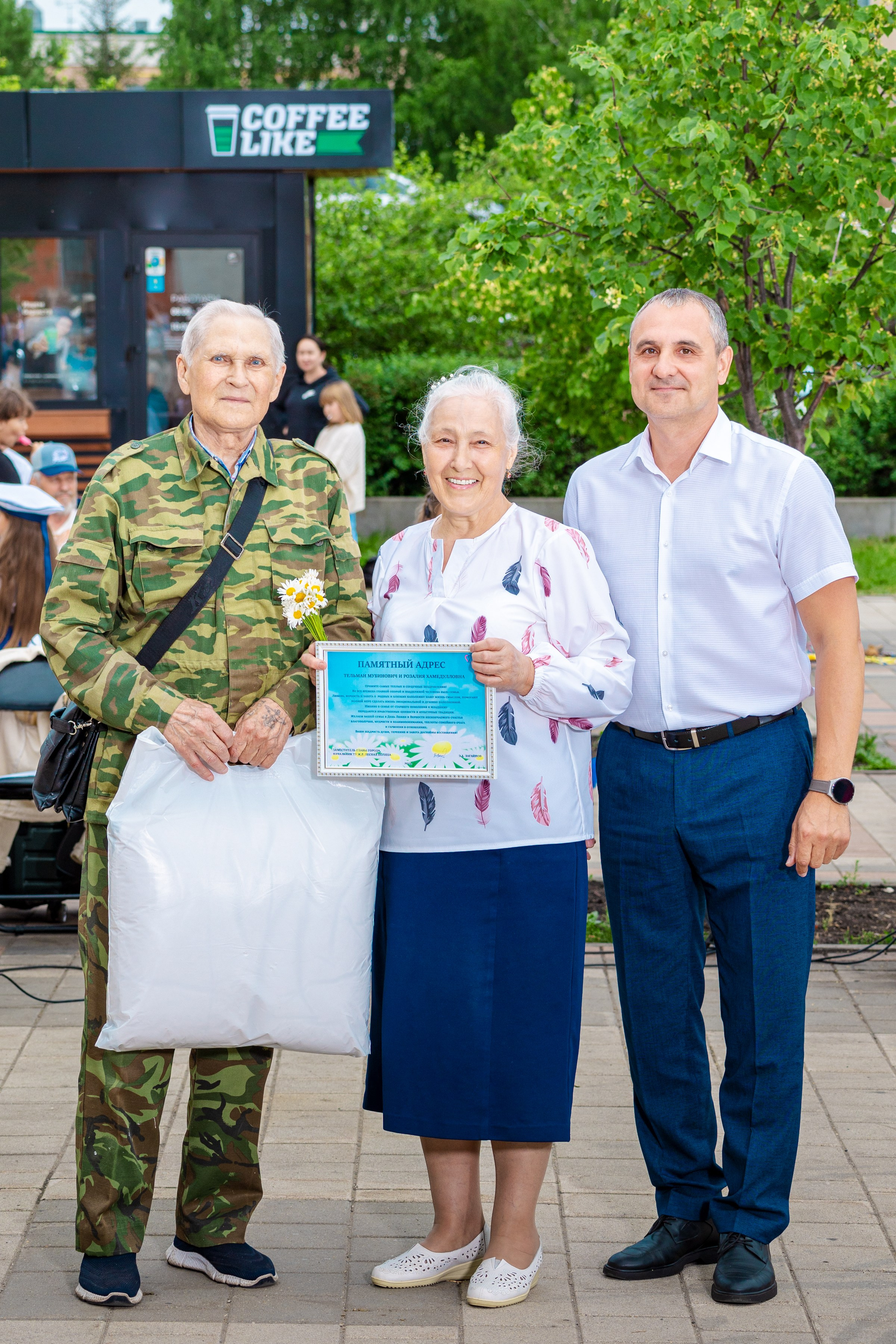 День семьи любви и верности. Фотограф Князев Сергей