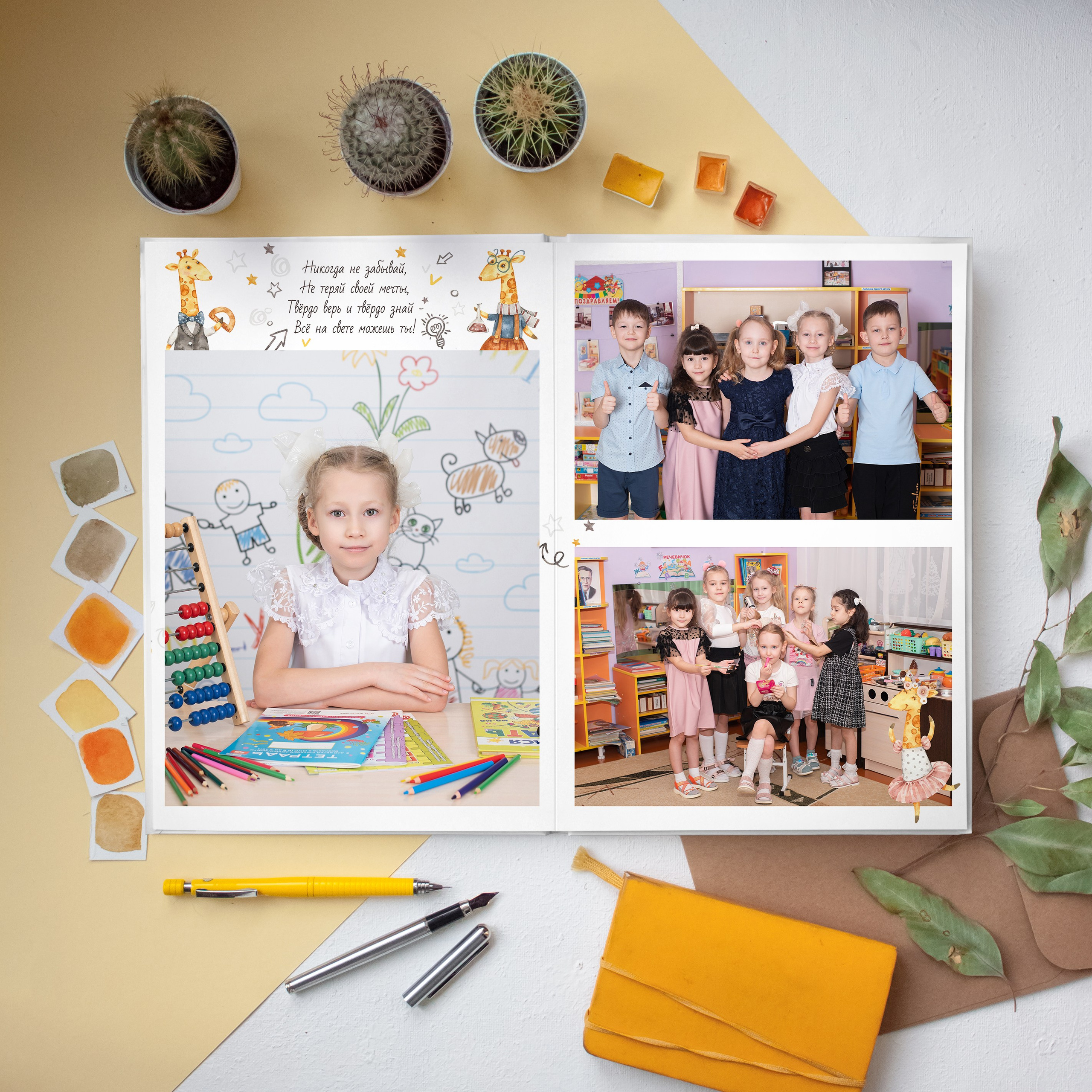 Выпускной альбом для детского сада Юрга. Выпускные альбомы Юрга — Фотограф Светлана Тихонова