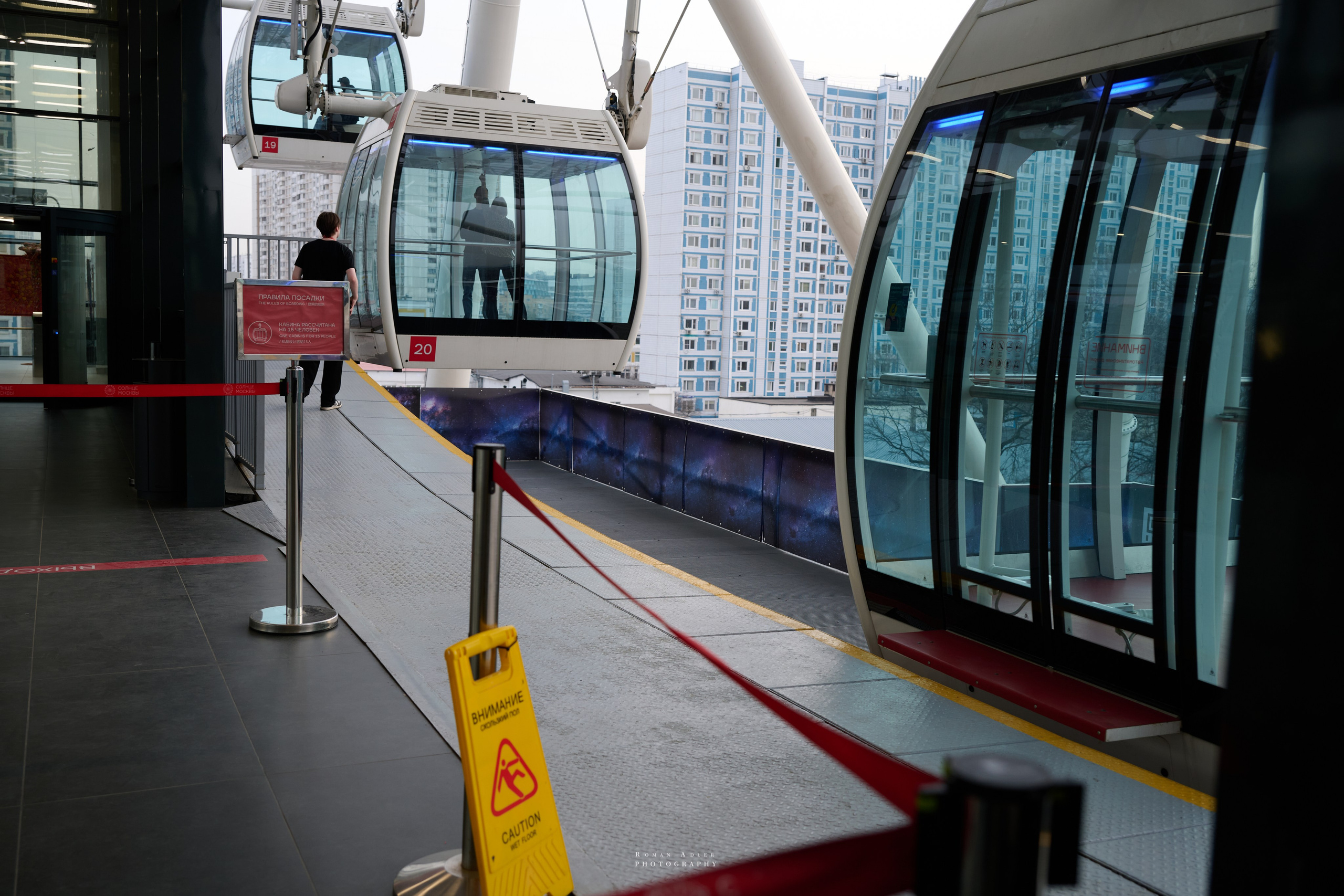 Солнце Москвы. Фотограф Роман Адлер