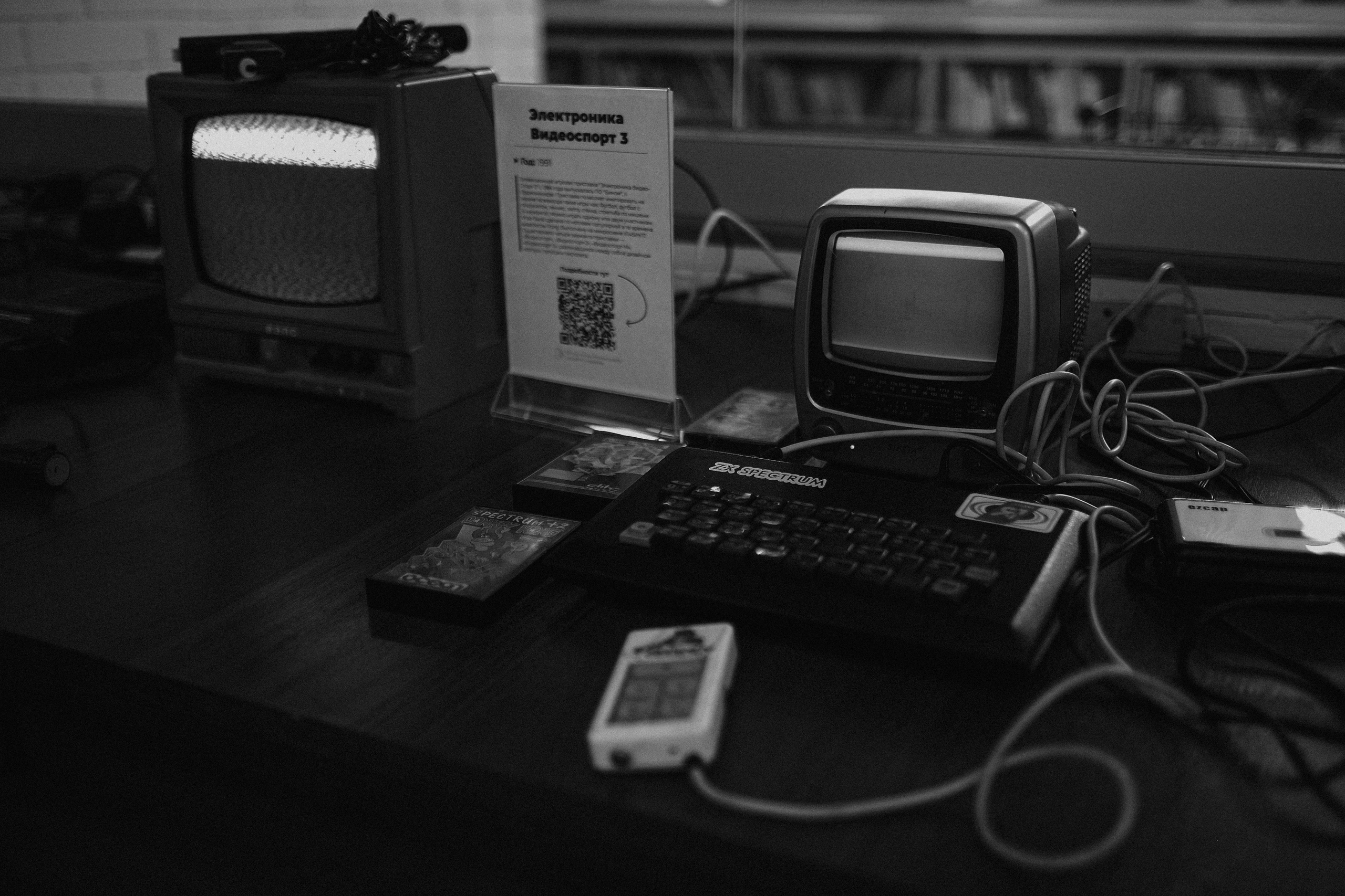 Фестиваль игр и ретротехники. Фотограф Москва. Киселева Елизавета