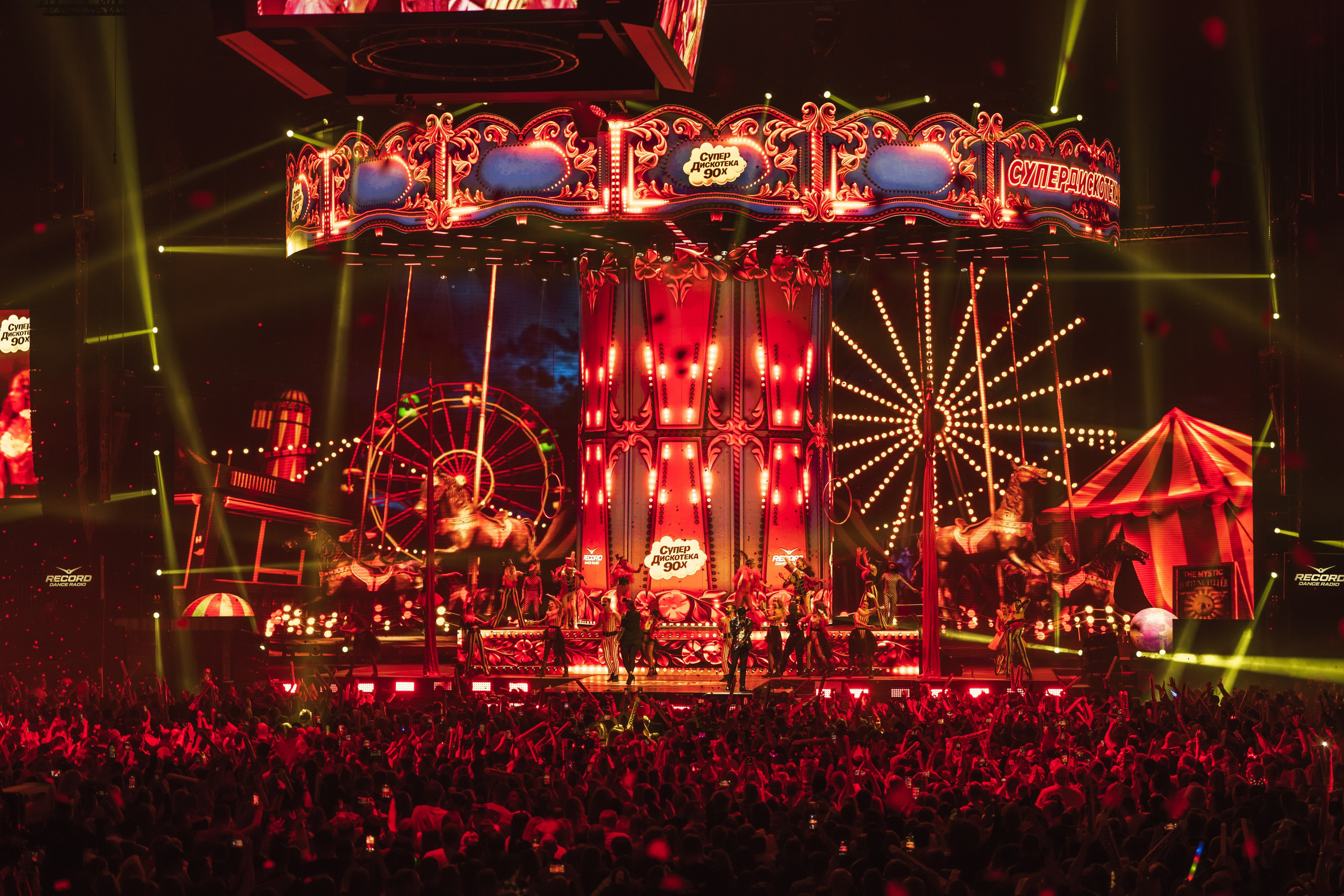 Superdiskoteka 90. Svyatoslav Bunkov | photographer