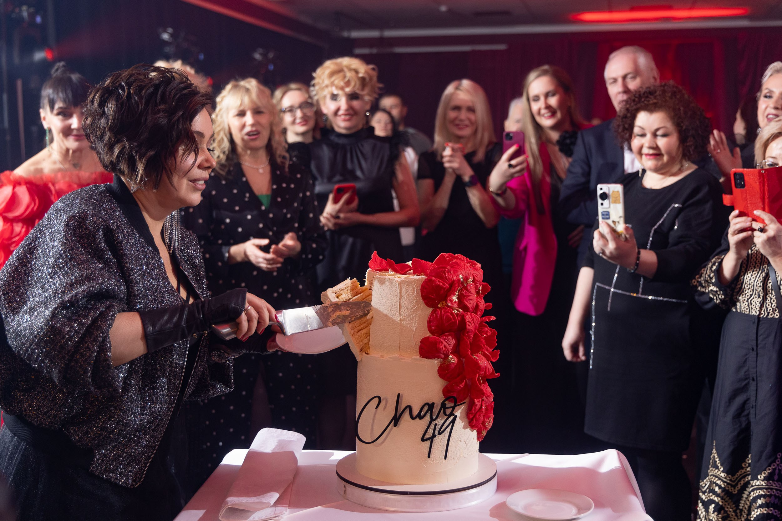 День Рождения 50 лет