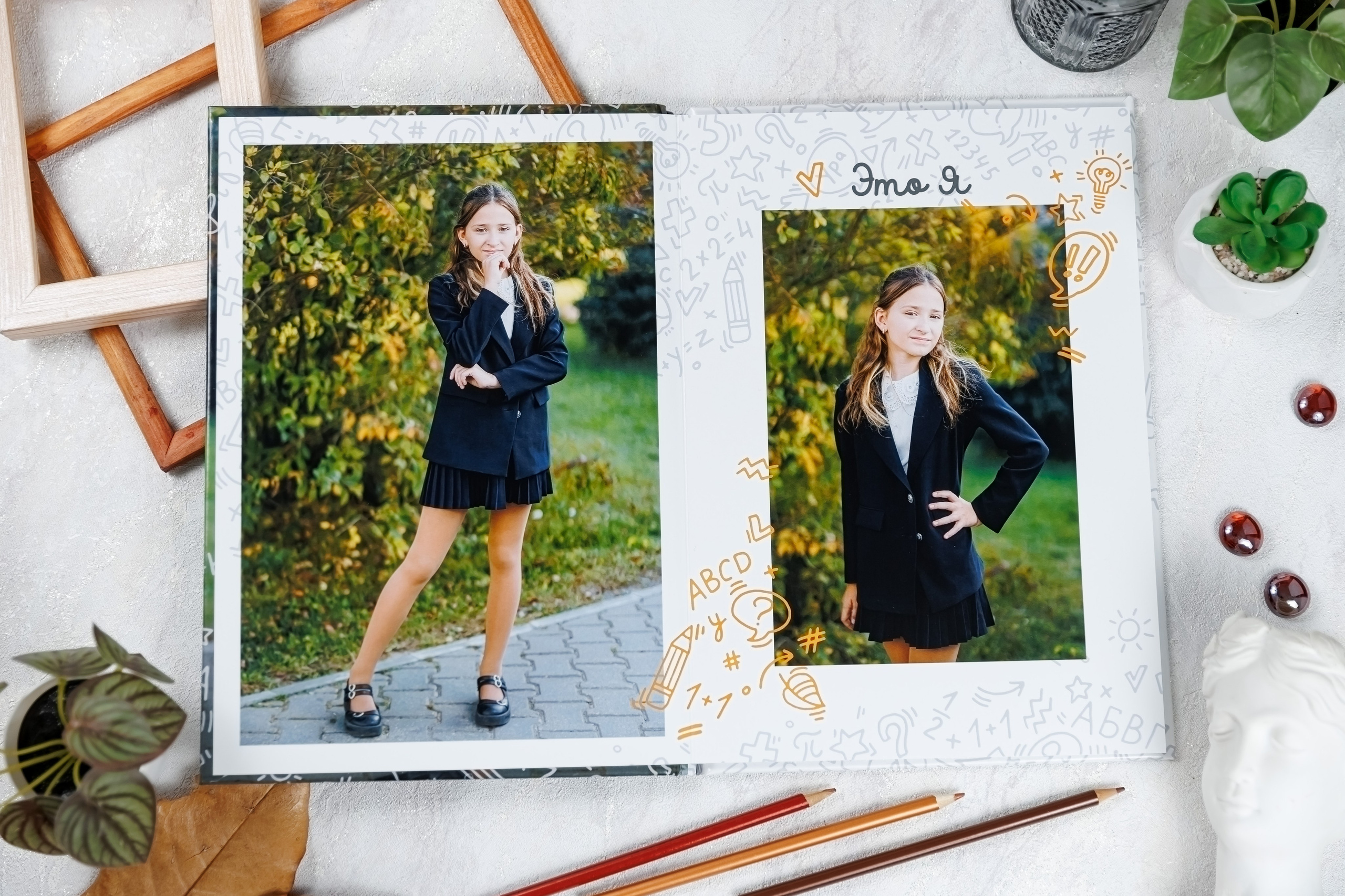 Классный. Семейный и детский фотограф Комина Елена, Власиха, Одинцово