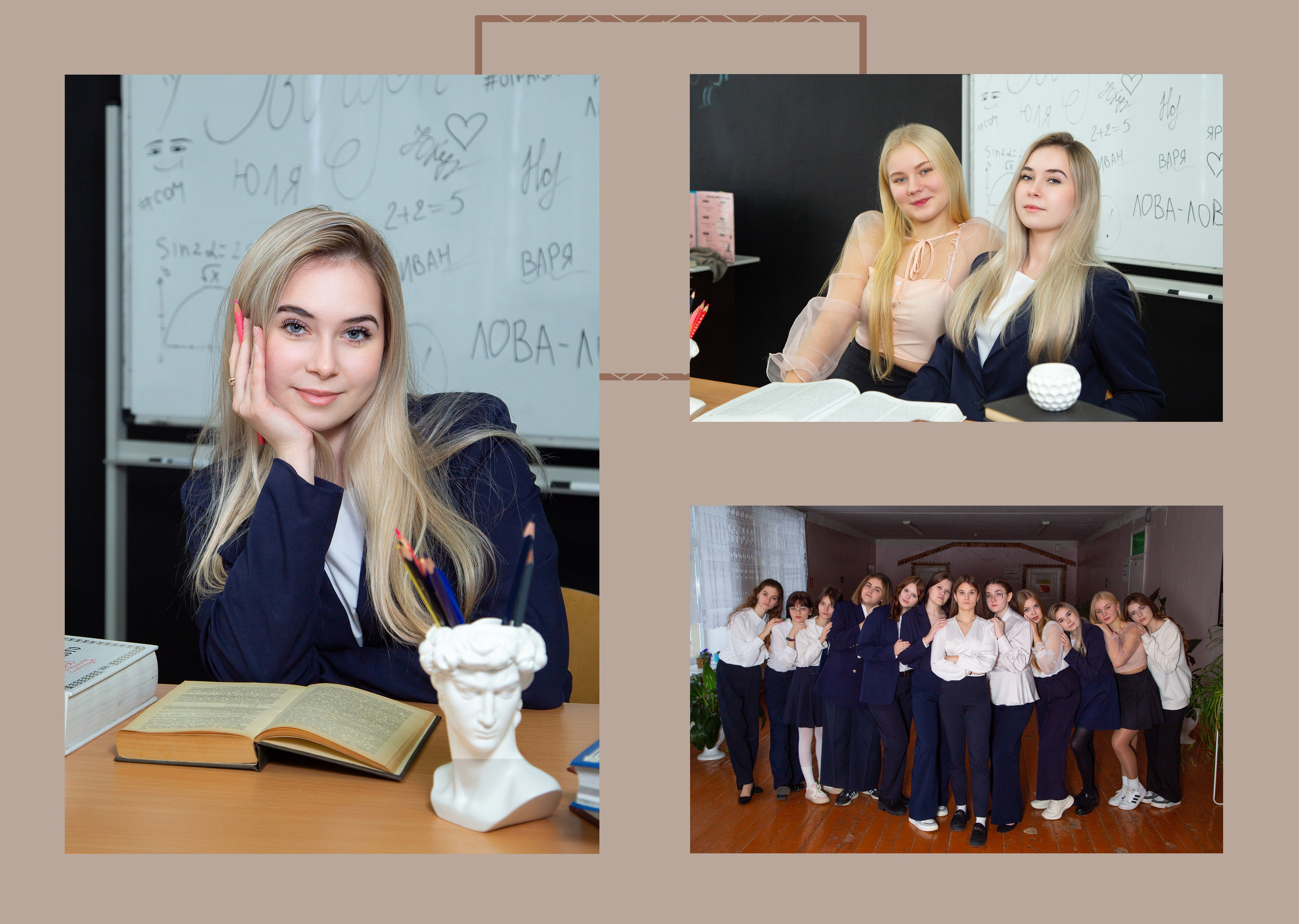 Выпускные альбомы. Фотограф в стиле Vogue в Орле