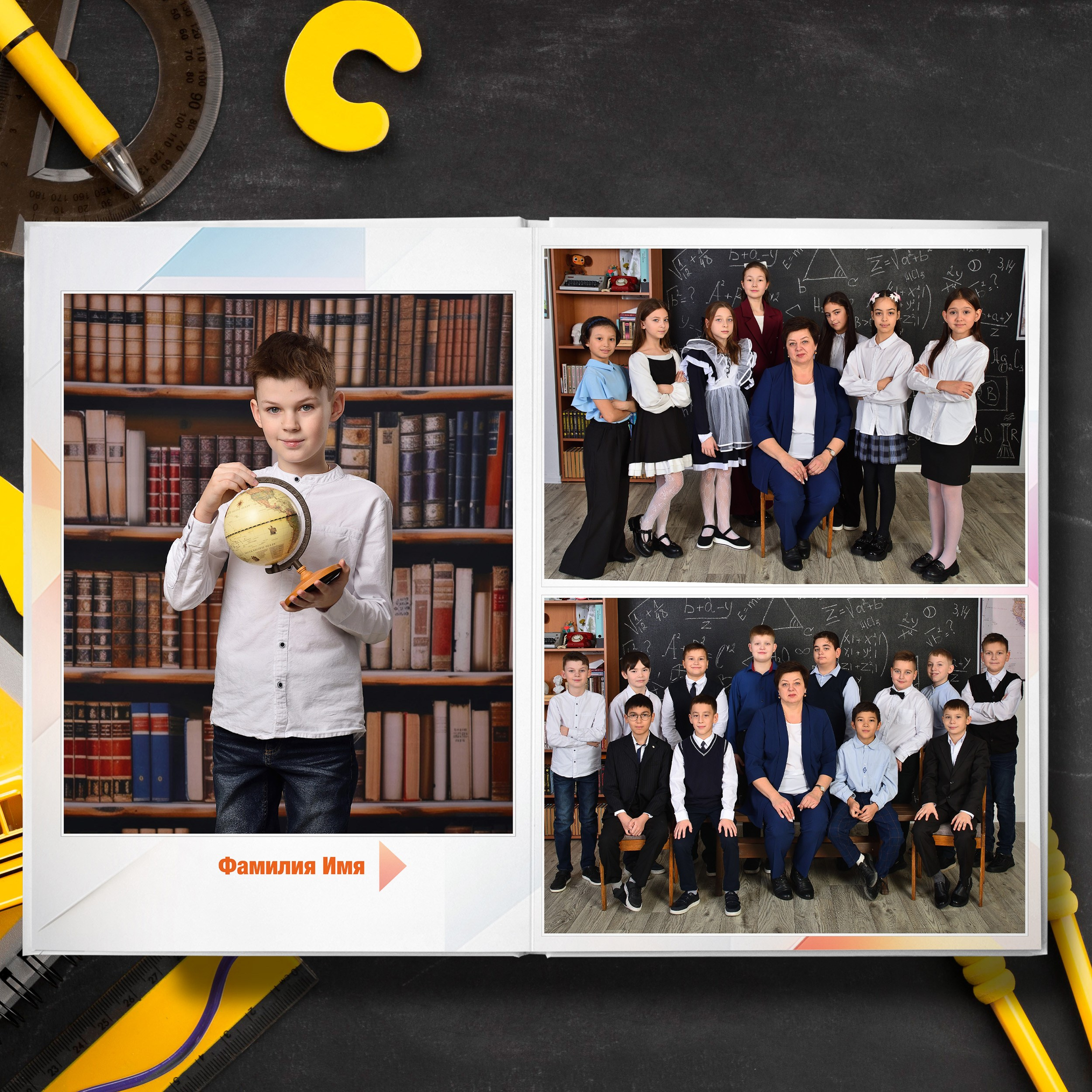 Выпускные альбомы для 4 классов