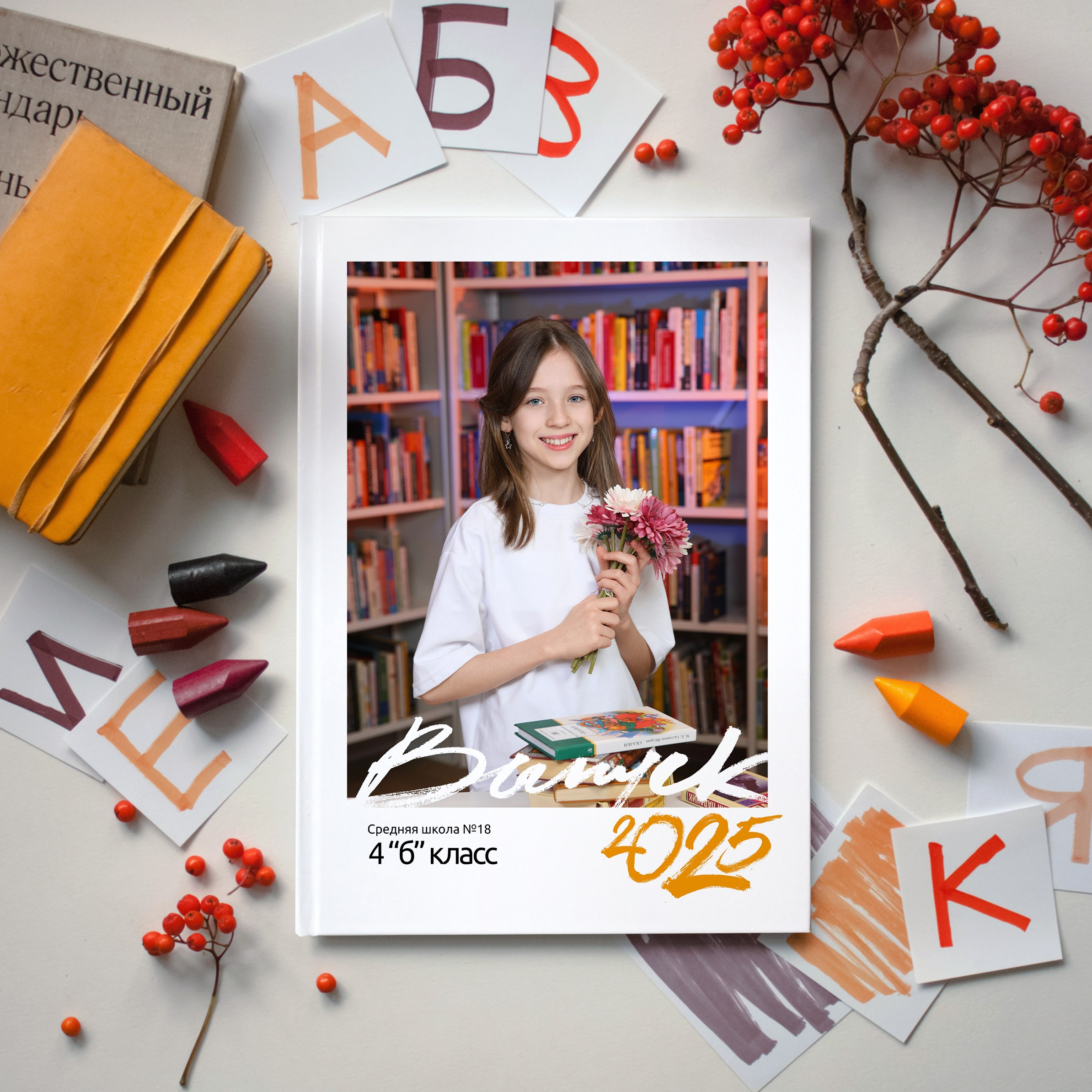 Стоимость альбомов