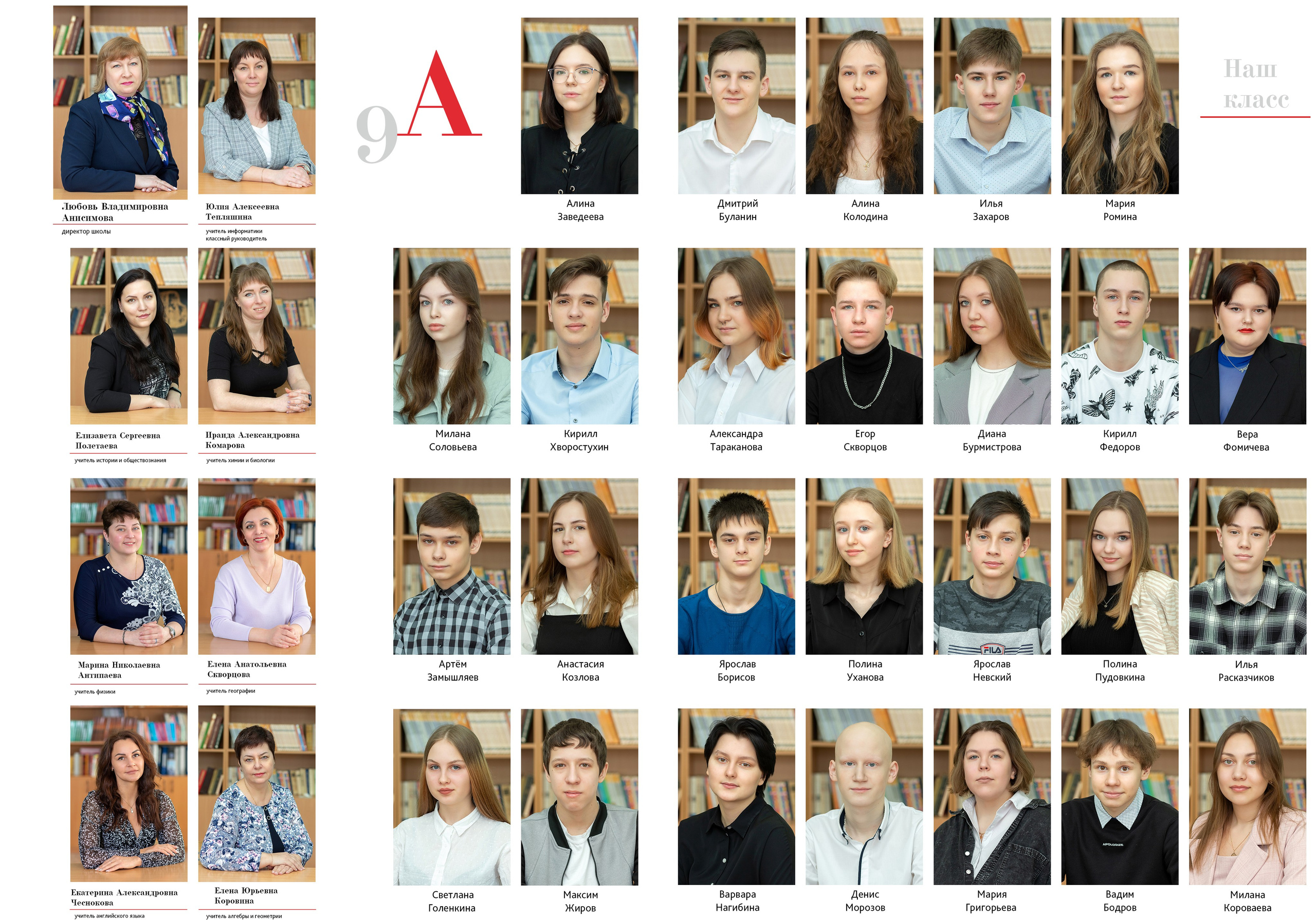 Услуги. Выпускные альбомы в Ярославле Анна Николаева