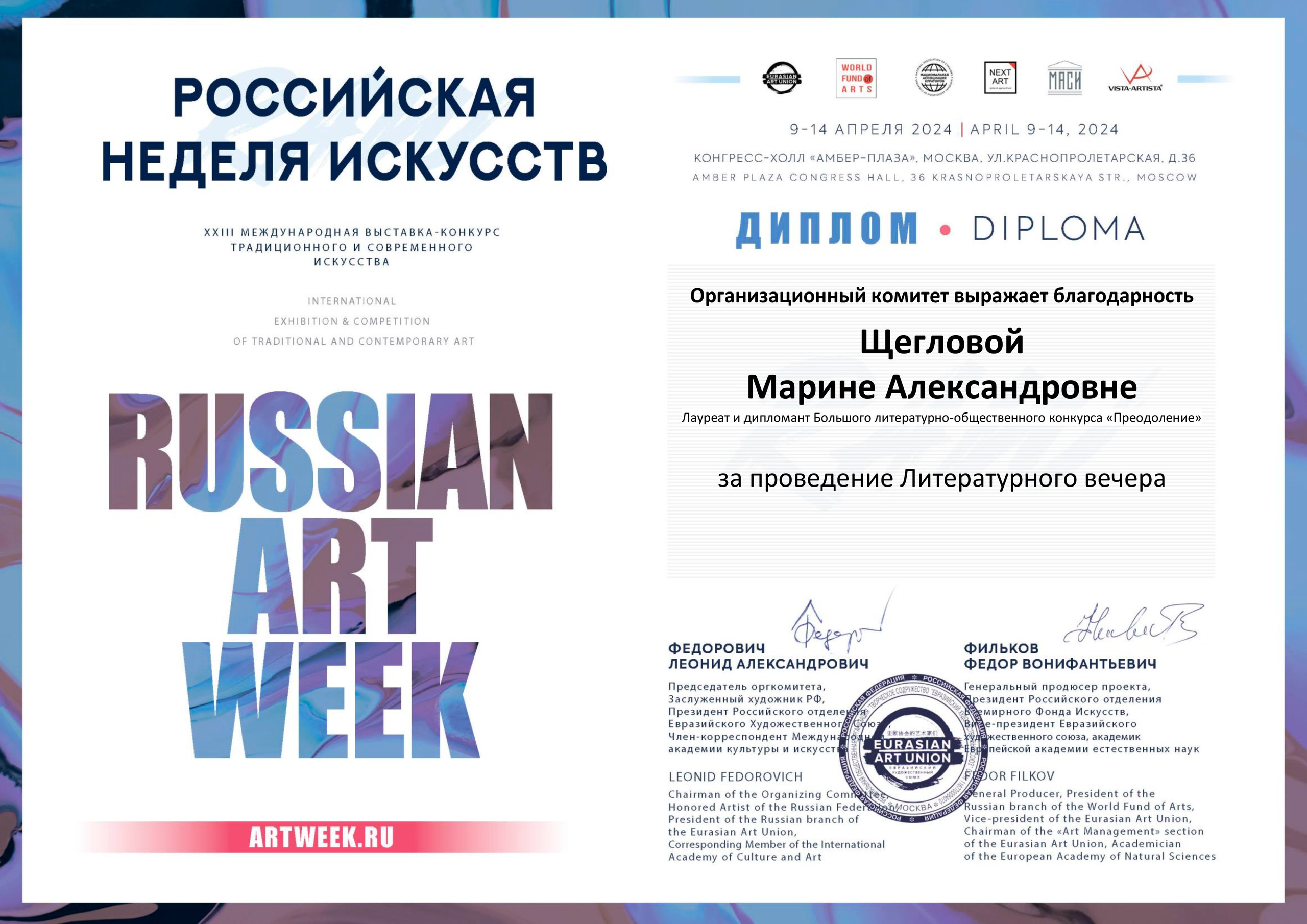 Обо мне. Портретный фотограф Марина Щеглова в Москве