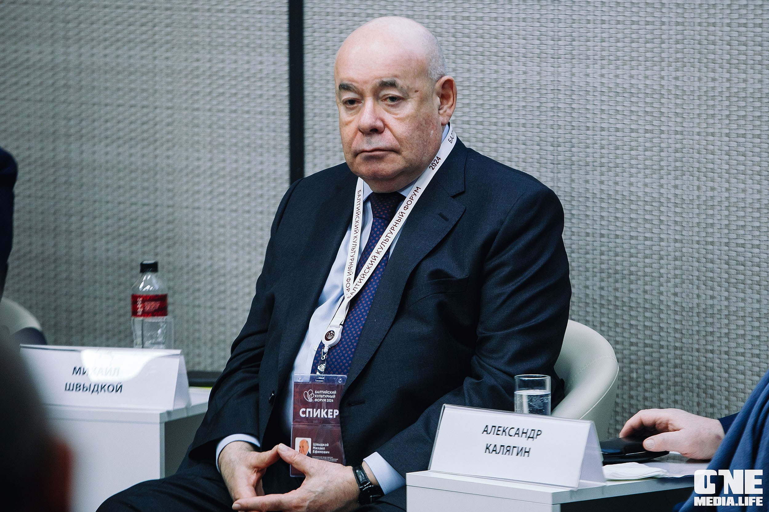 Балтийский Культурный Форум 2024. One Media Life: фоторепортажи, фотоотчеты с мероприятий и заведений