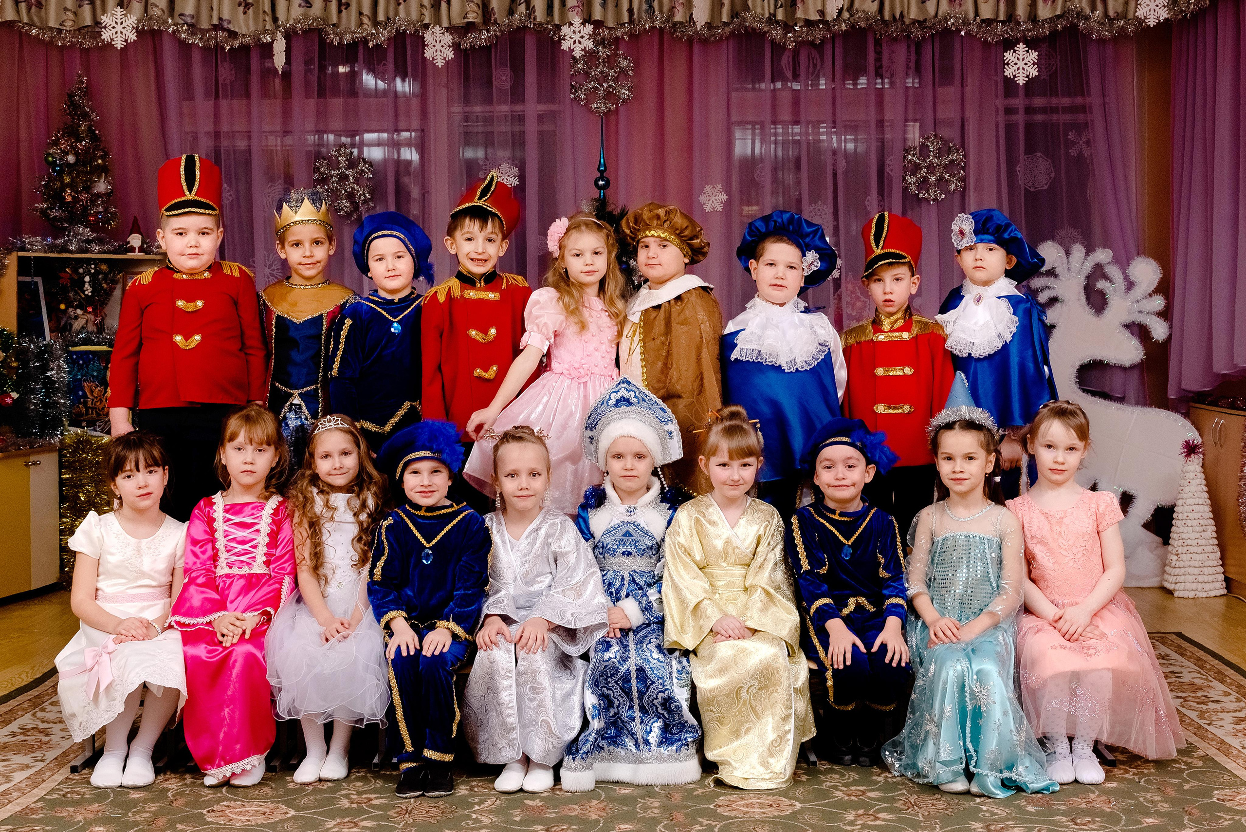 Детский Сад