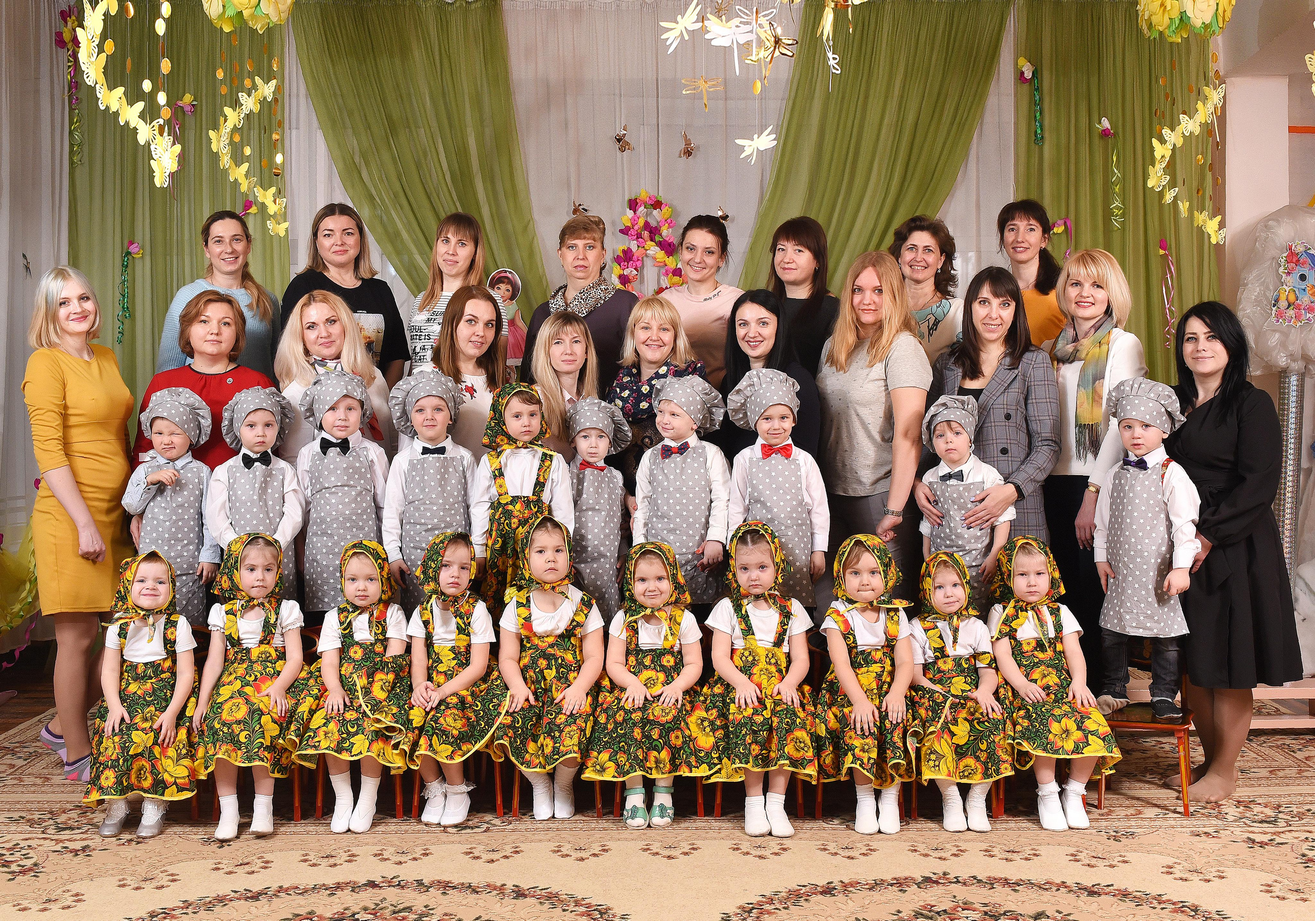 Детский Сад