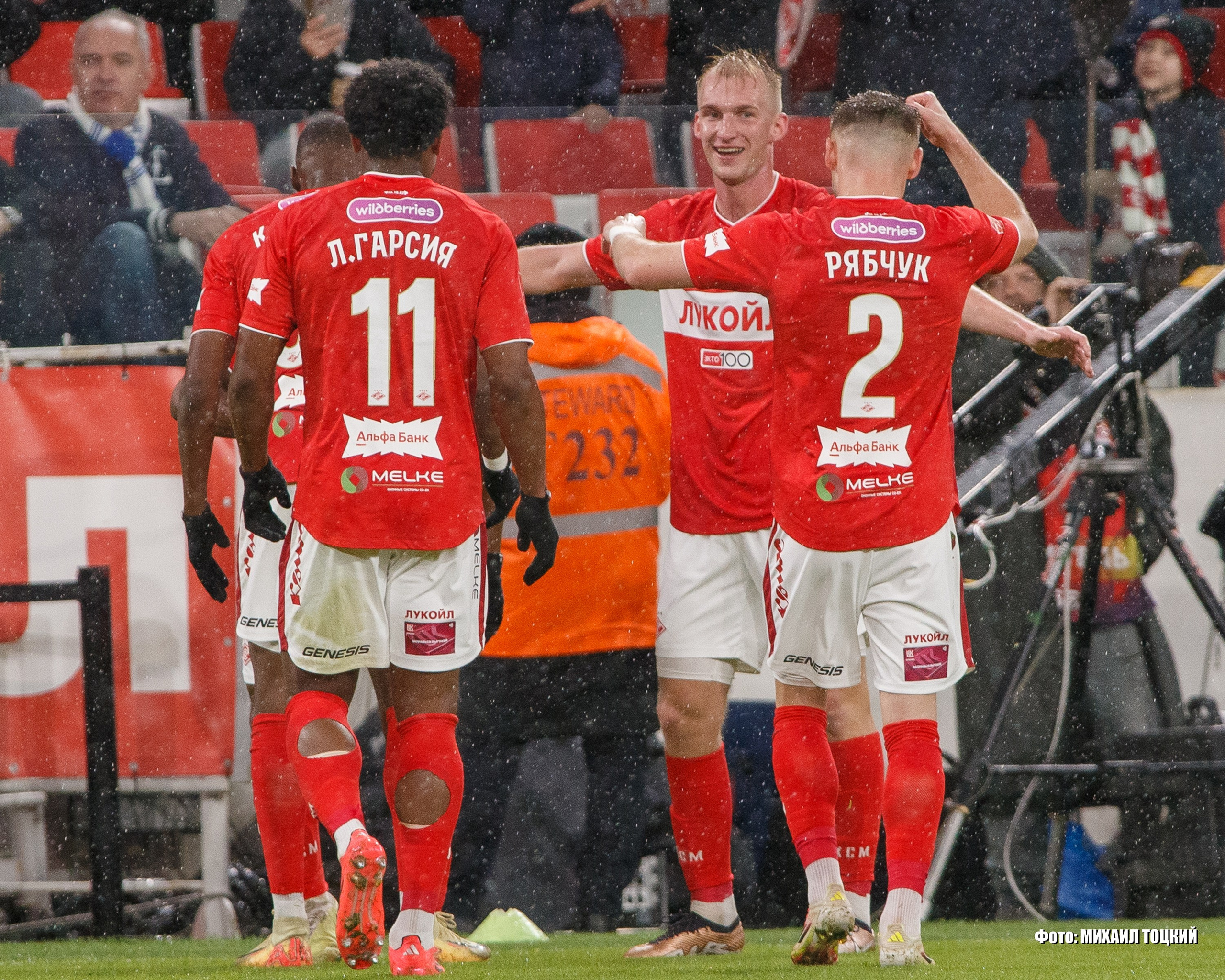 Фоторепортаж. Кубок России. Спартак (Москва) — Динамо (Москва). Михаил Тоцкий портретный и репортажный фотограф в Москве