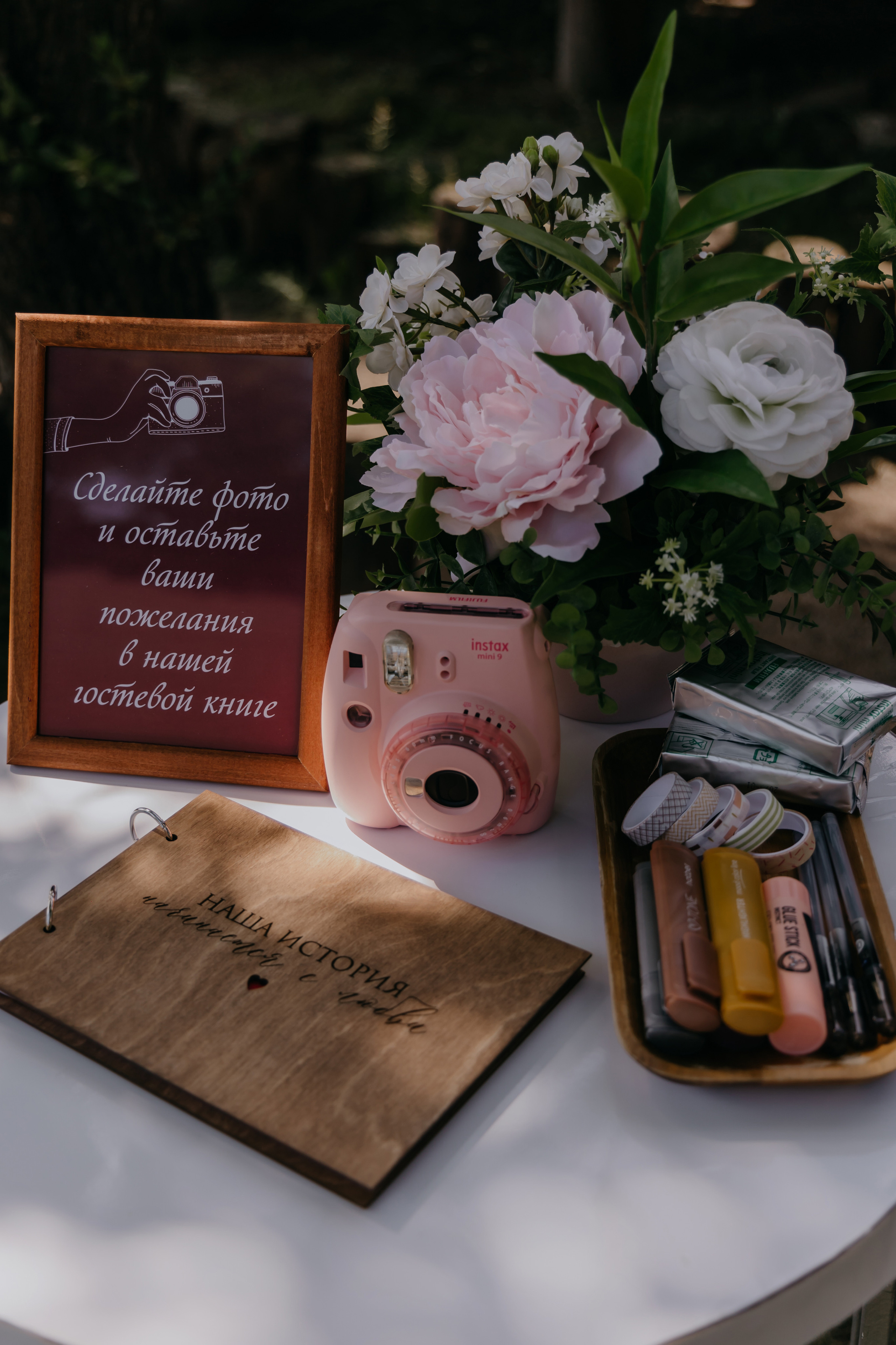 Сергей и Кристина. Организатор мероприятий в Абакане I Ольга Петухова