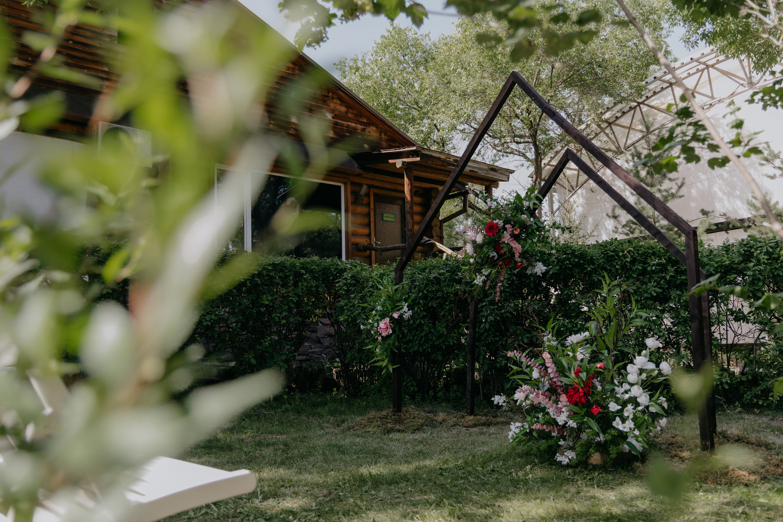 Сергей и Кристина. Организатор мероприятий в Абакане I Ольга Петухова