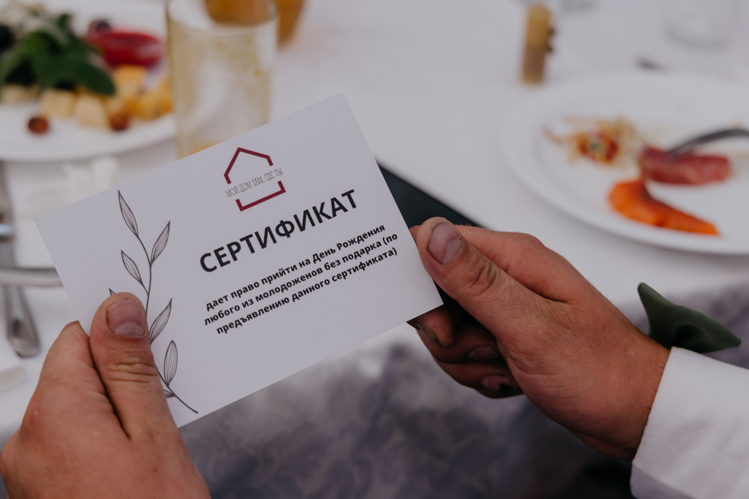 Сергей и Кристина. Организатор мероприятий в Абакане I Ольга Петухова