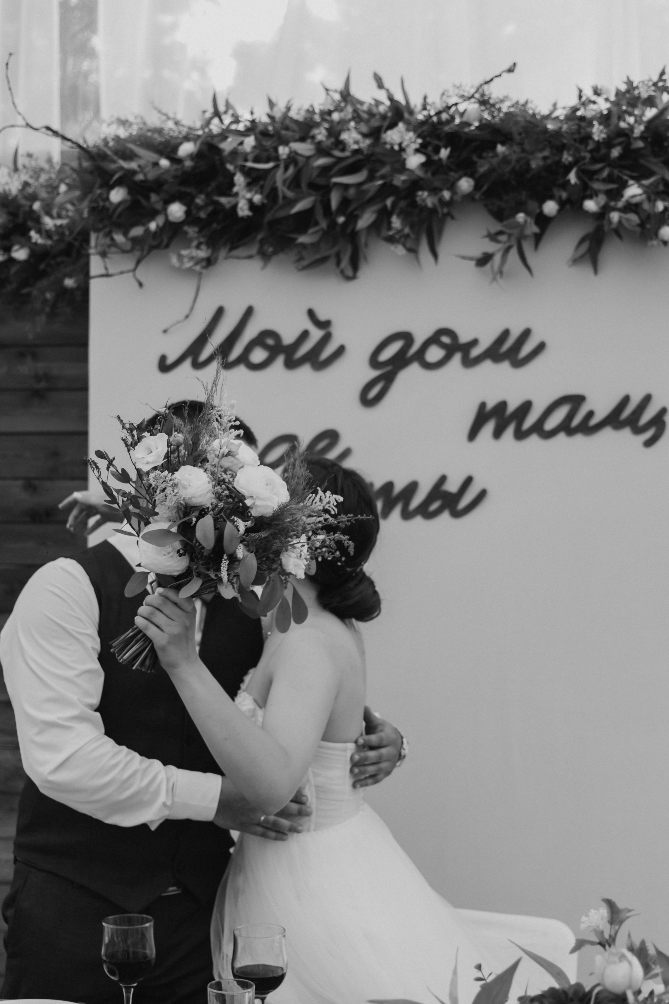 Сергей и Кристина. Организатор мероприятий в Абакане I Ольга Петухова