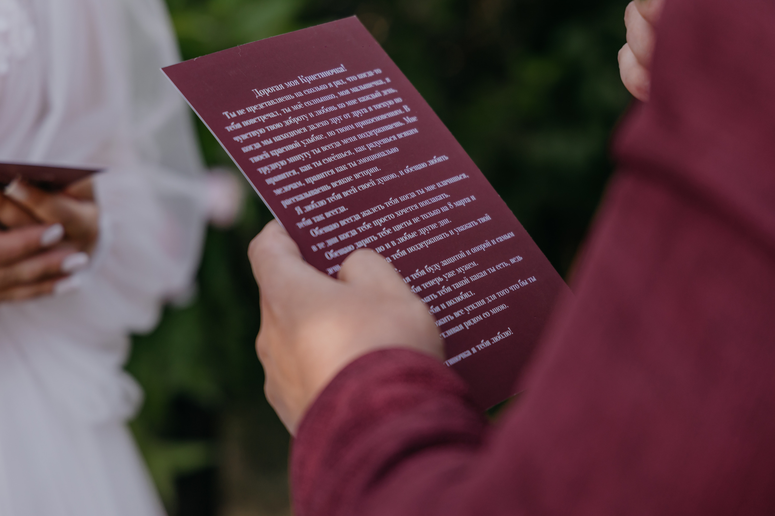 Сергей и Кристина. Организатор мероприятий в Абакане I Ольга Петухова