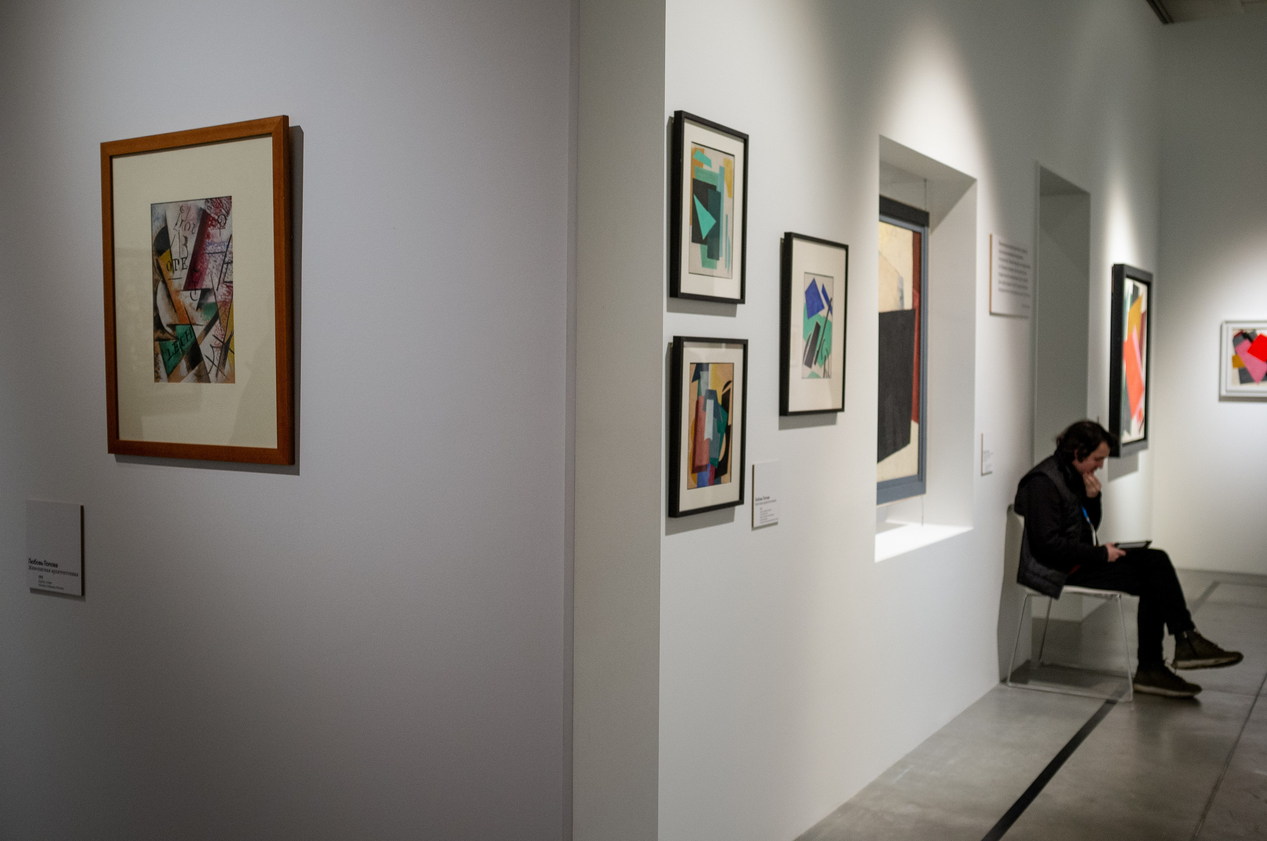 Люба, Любочка, Любовь. Еврейский музей. Искусство фотографии. Мария Осокина